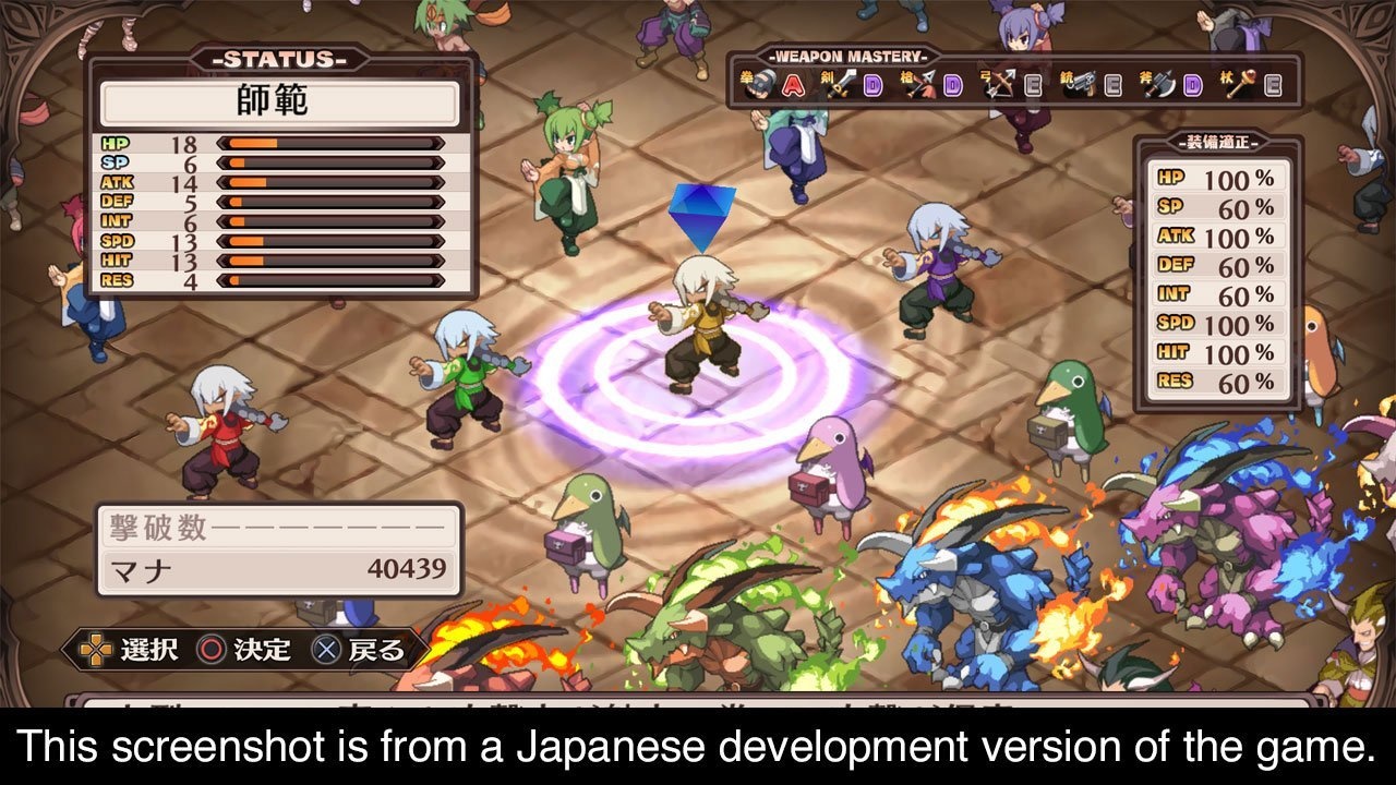 Disgaea 1 Complete - Nippon Ichi Software - productfoto 4