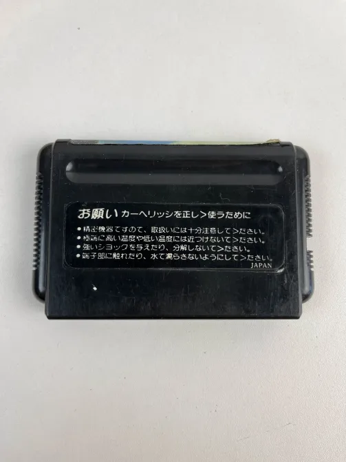 SEGA Genesis - Vapor Trail - Genesis (JAPAN) (REPRO) - Data East - productfoto 2