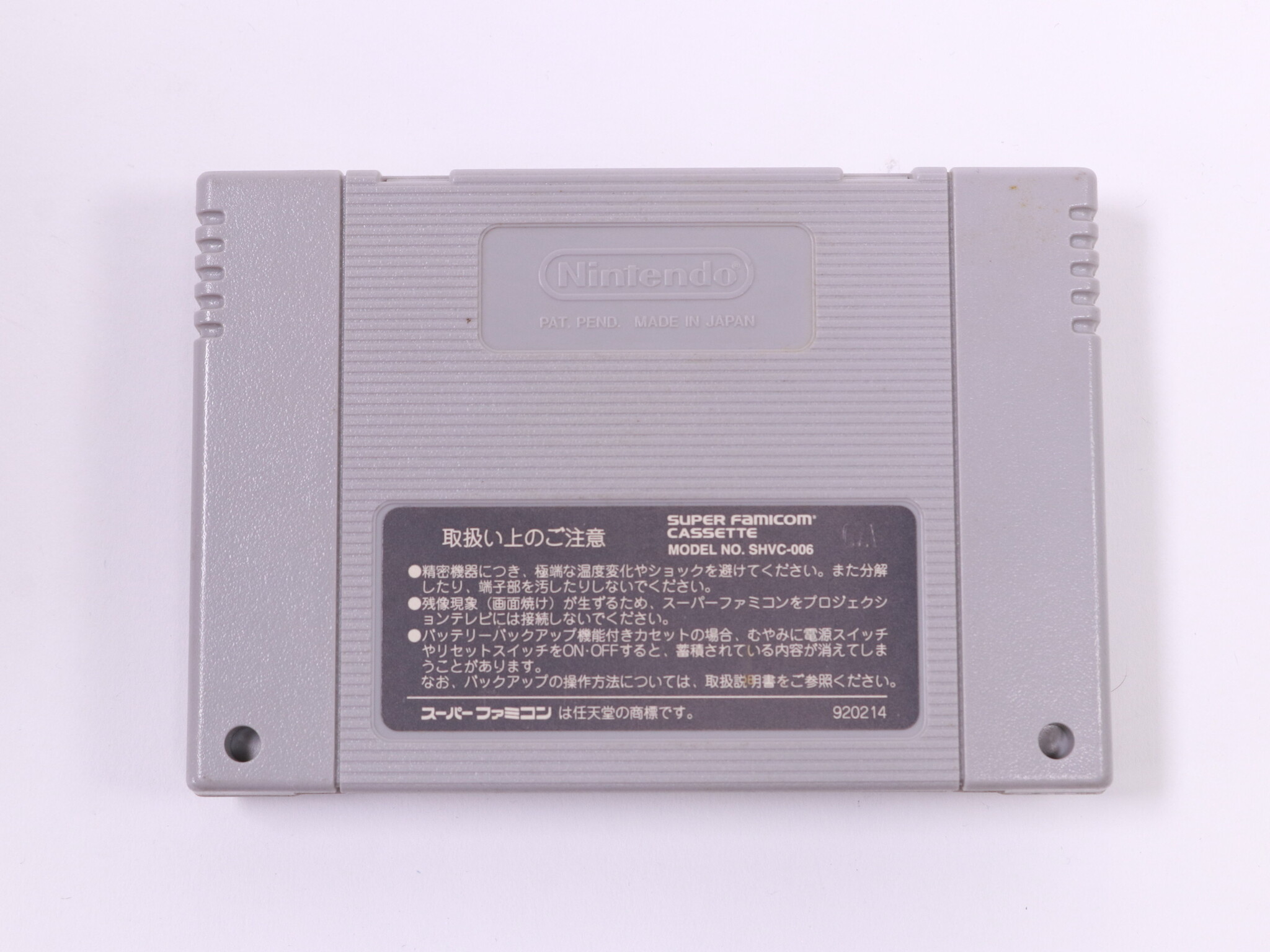 SNES - Contra Spirits - Famicom - Konami - productfoto 2