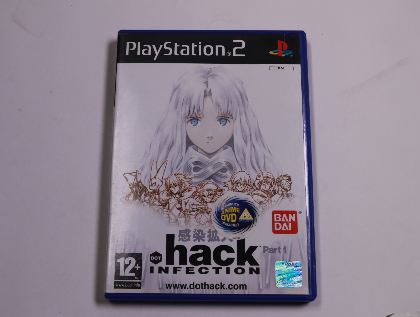 PlayStation 2 - .hack//Infection Part 1