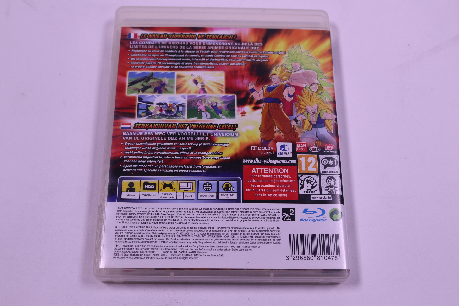 PlayStation 3 - Dragon Ball Raging Blast - Spike - productfoto 2