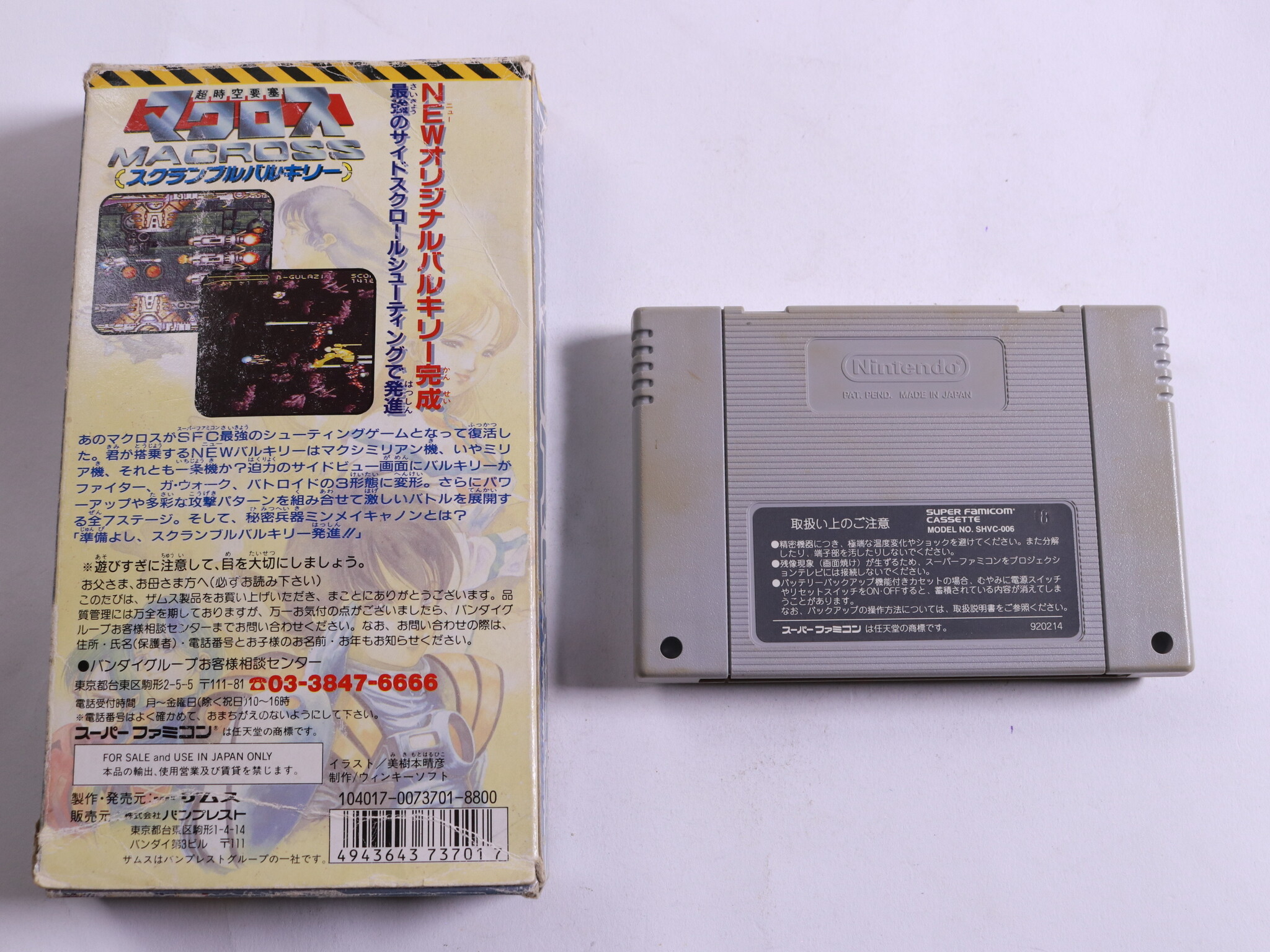 SNES - Macross: Scrambled Valkyrie - Boxed - Famicom - Winkysoft - productfoto 4