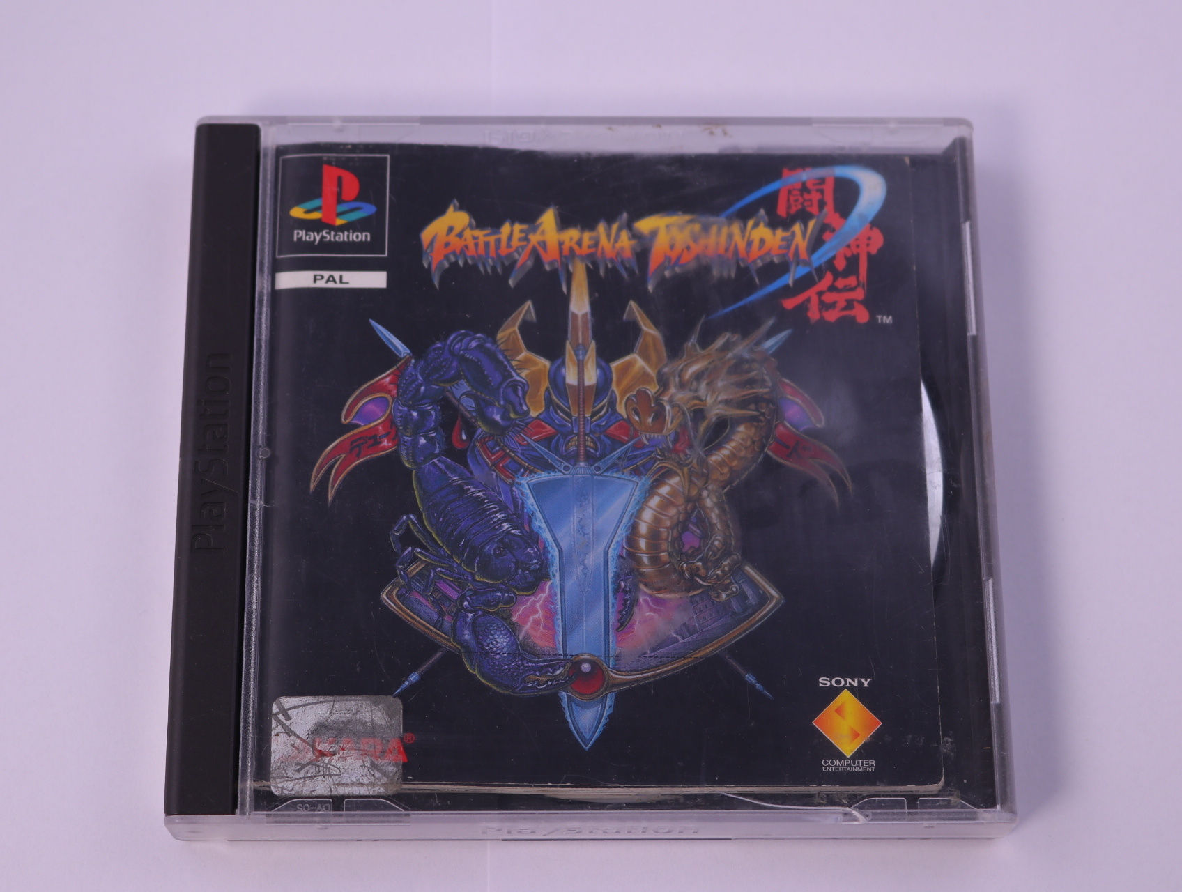 PlayStation 1 - Battle Arena Toshinden