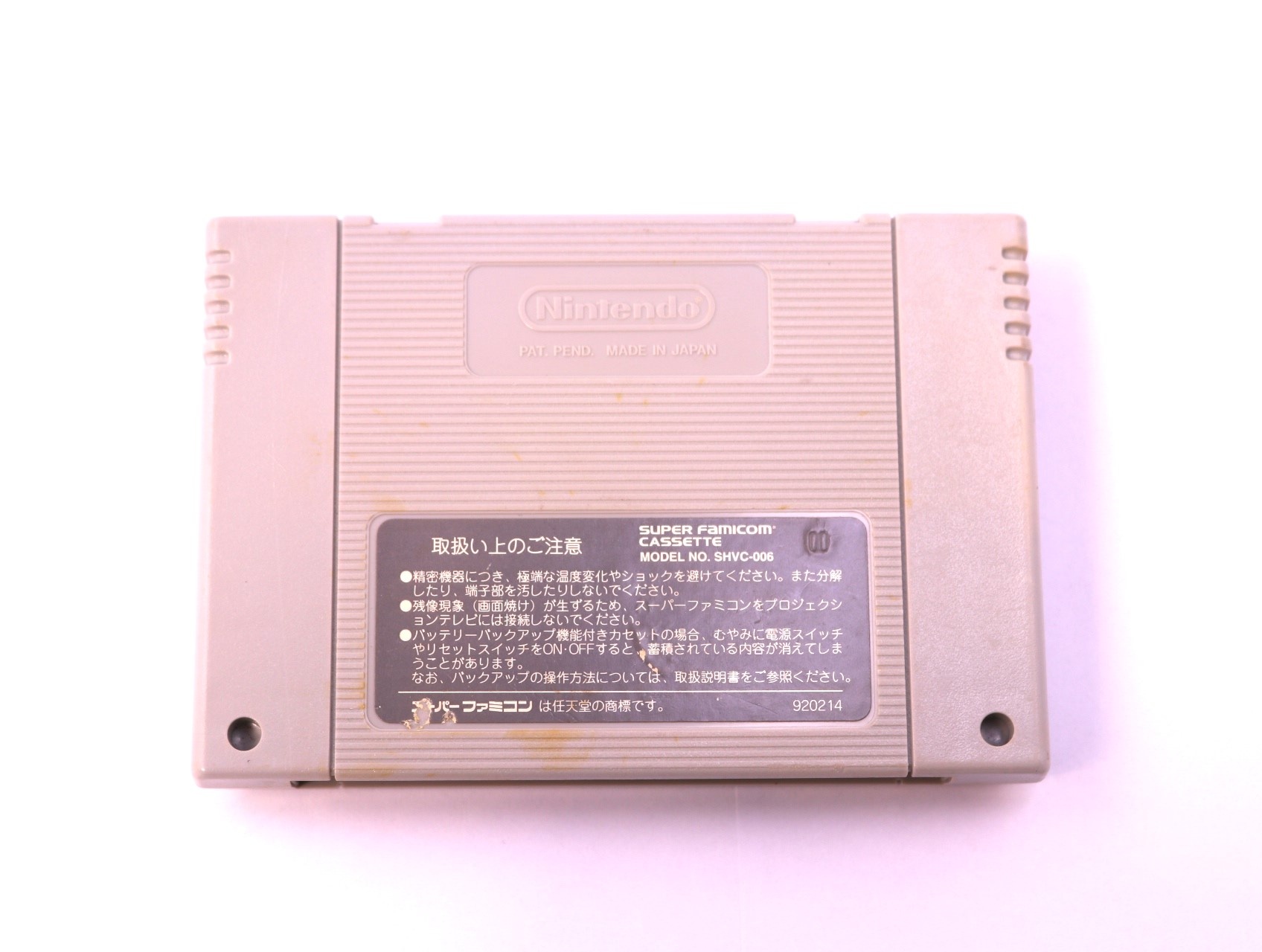 SNES - Seiken Densetsu 2 / Secret Of Mana (Famicom) - productfoto 2