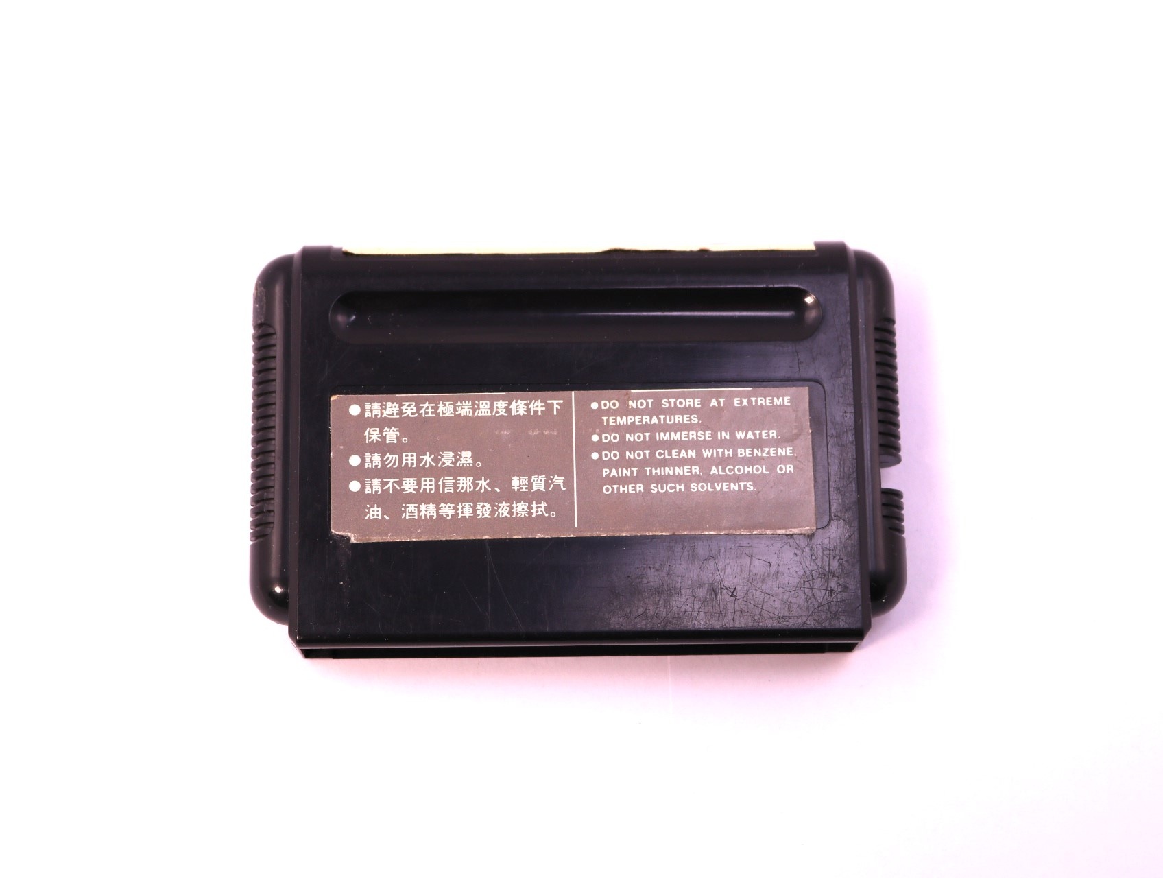 SEGA Mega Drive - Mega Games 1 - productfoto 2