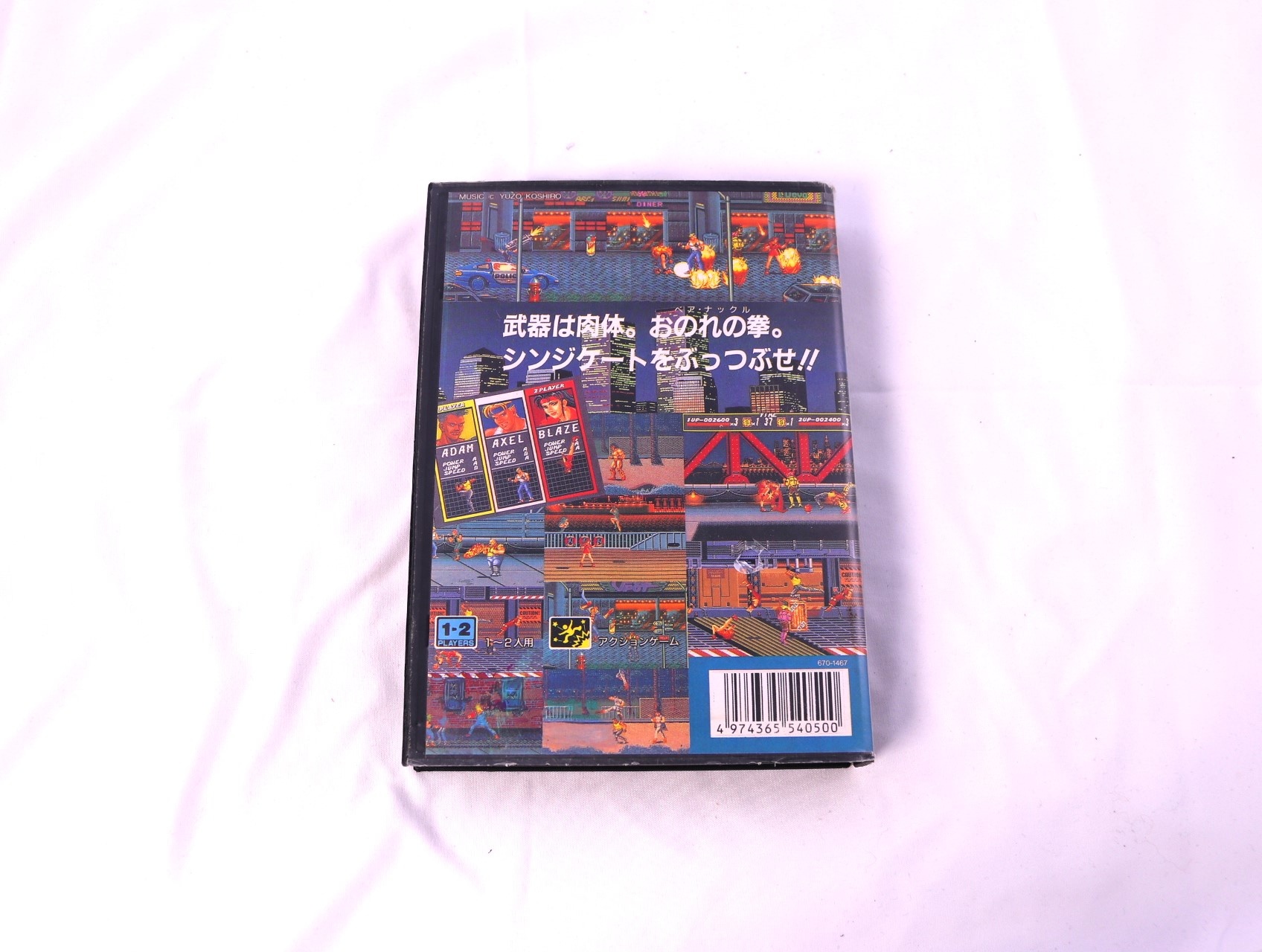SEGA Mega Drive - Bare Knuckle - Japan [No Manual] - productfoto 2