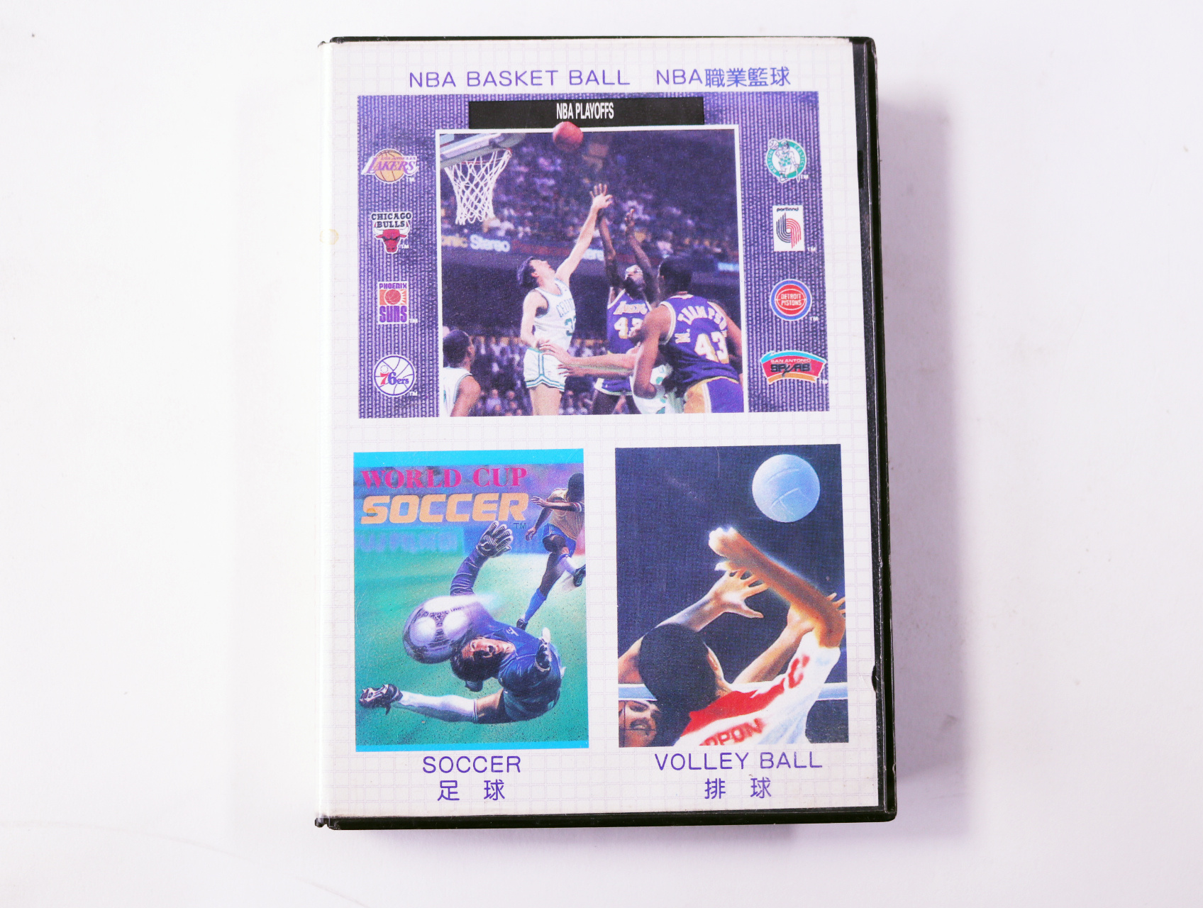 SEGA Mega Drive - Super 3 in 1 NBA Basket Ball + Volley Ball + Soccer [No Manual]