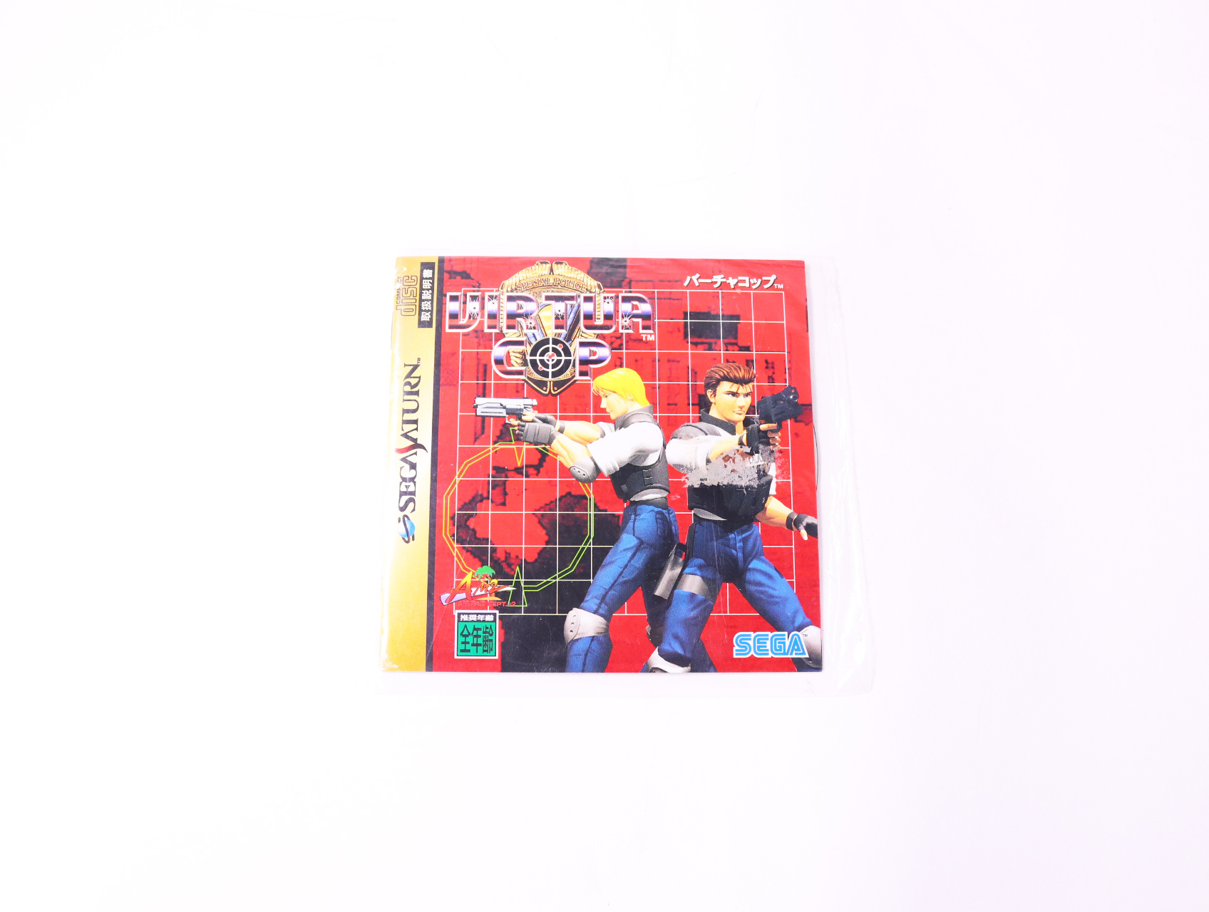 SEGA Saturn - Virtua Cop [Japans]