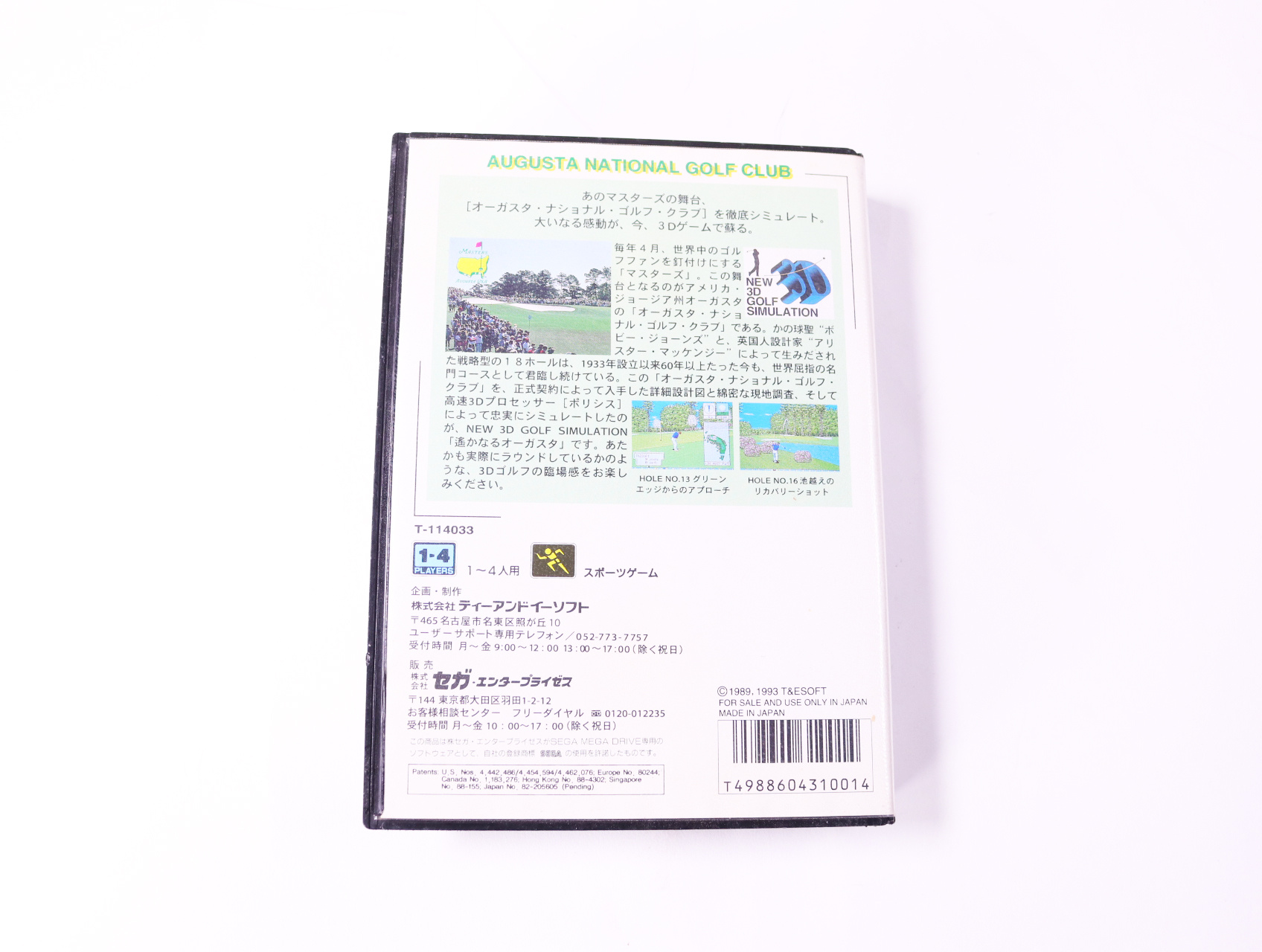 SEGA Mega Drive - Harukanaru Augusta - Japans - productfoto 2
