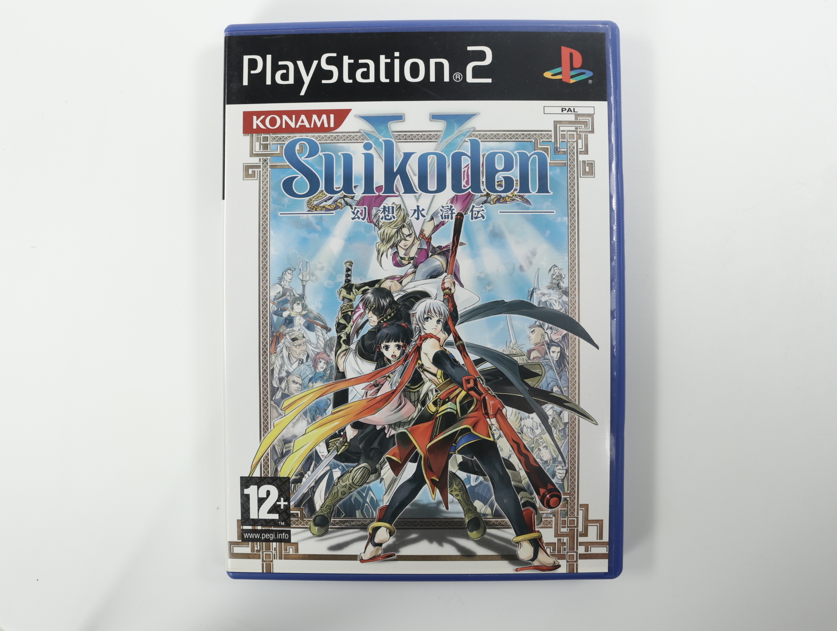 Playstation 2 - Suikoden V