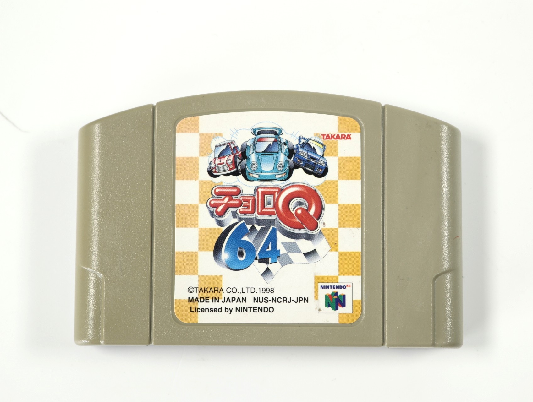 N64 - Choro Q 64