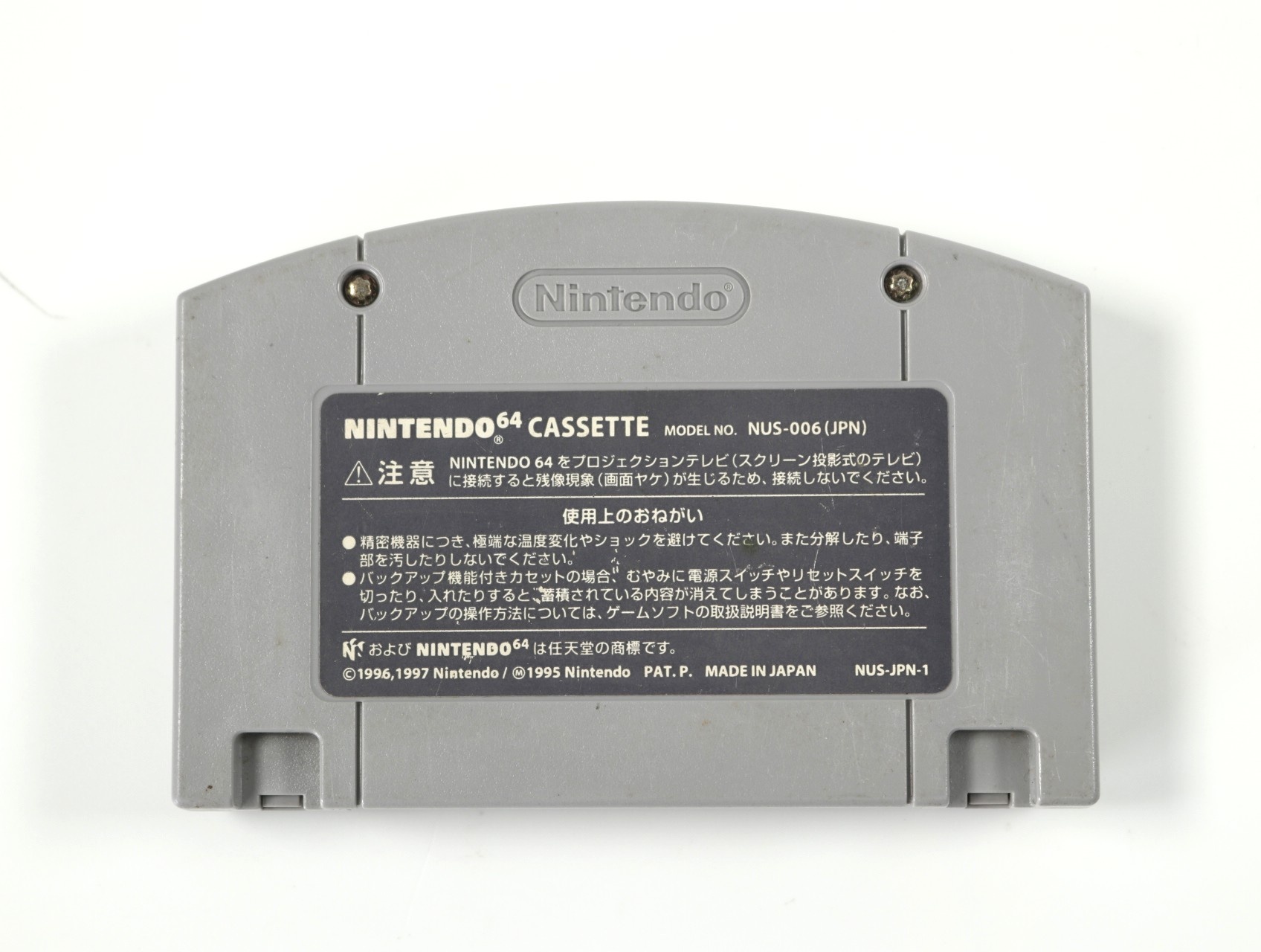 N64 - Mario Tennis - Japans - productfoto 2
