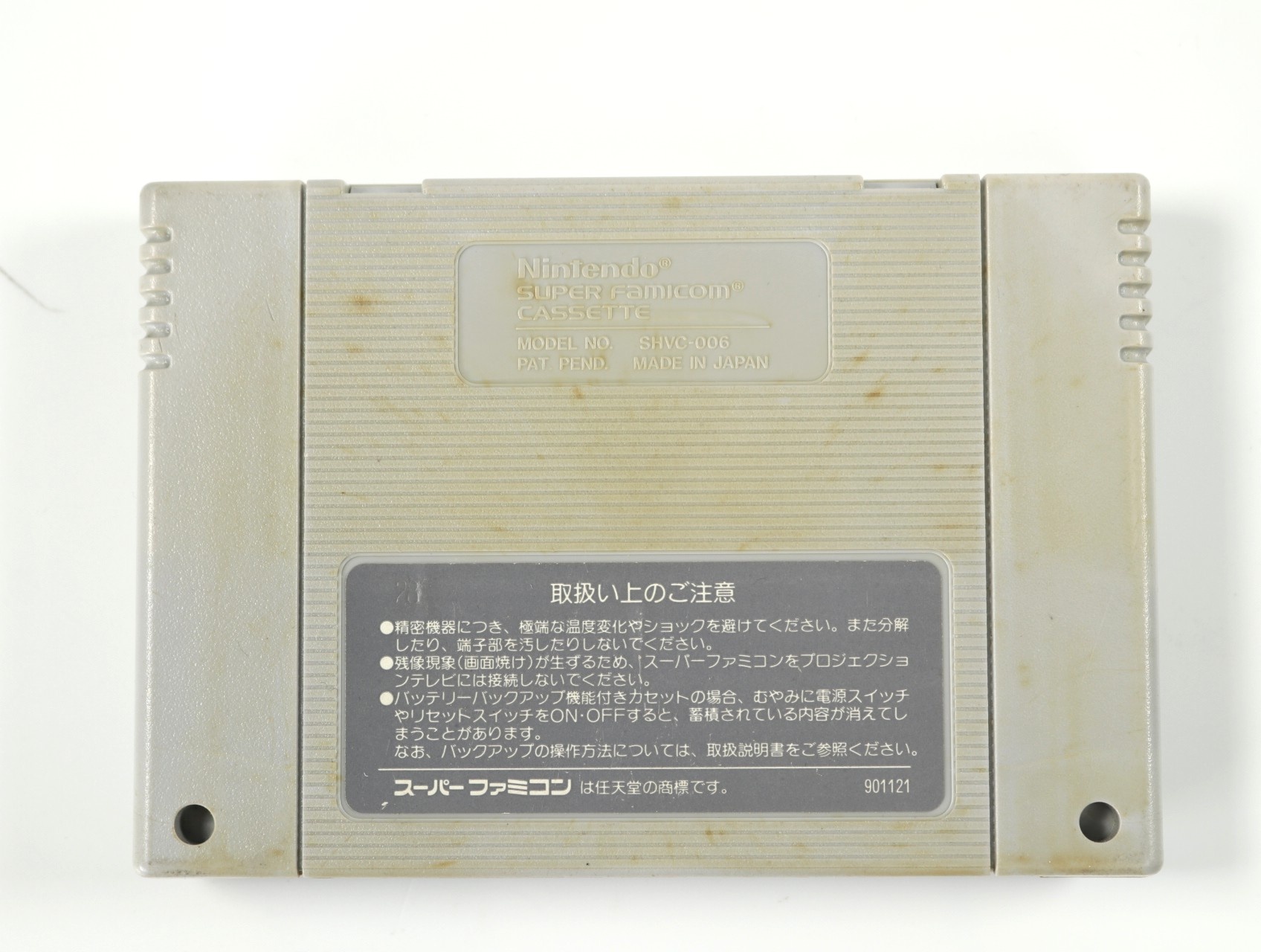 SNES – Hakunetsu Pro Yakyuu Ganba League - Japans - productfoto 2