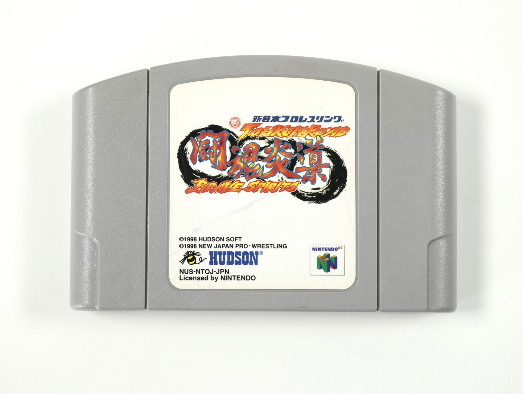 N64 - Shin Nippon Pro Wrestling: Toukon Road - Japans