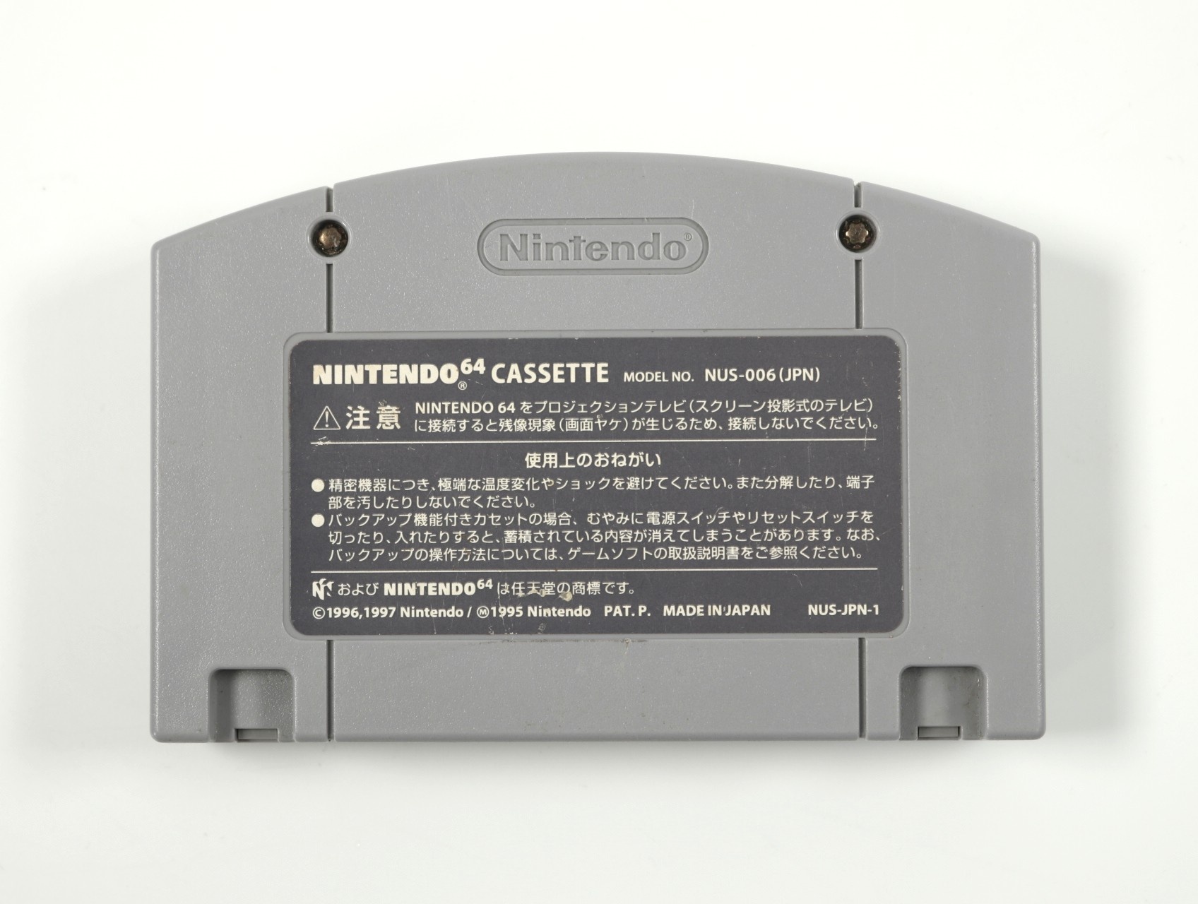 N64 - Shin Nippon Pro Wrestling: Toukon Road - Japans - productfoto 2