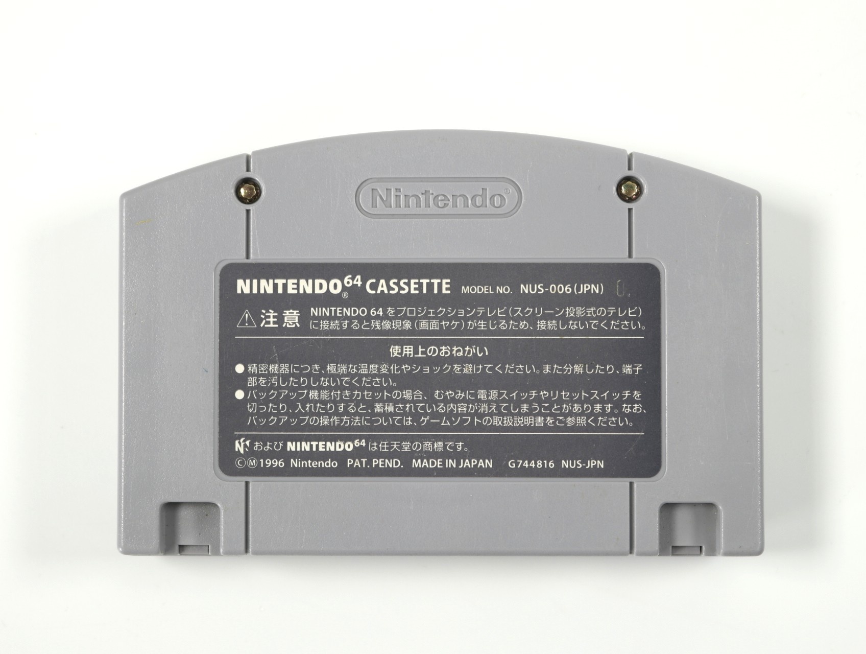 N64 – Eikō no Saint Andrews - Japans - productfoto 2