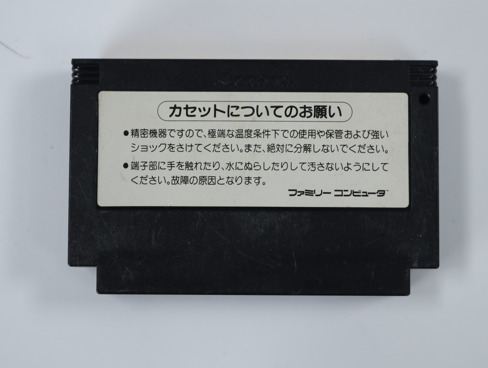 Famicom - TwinBee - productfoto 2