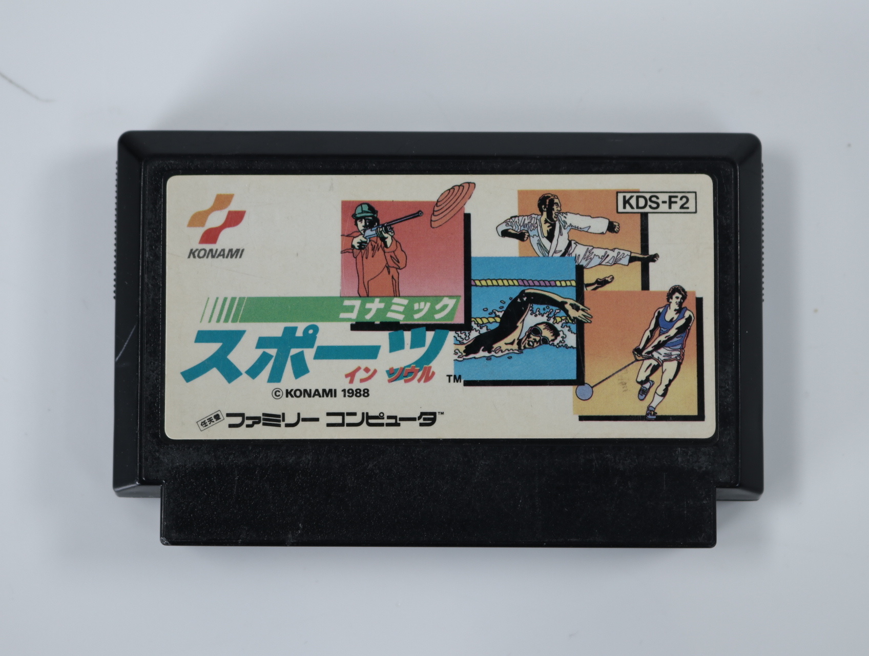 Famicom – Konamic Sports in Seoul