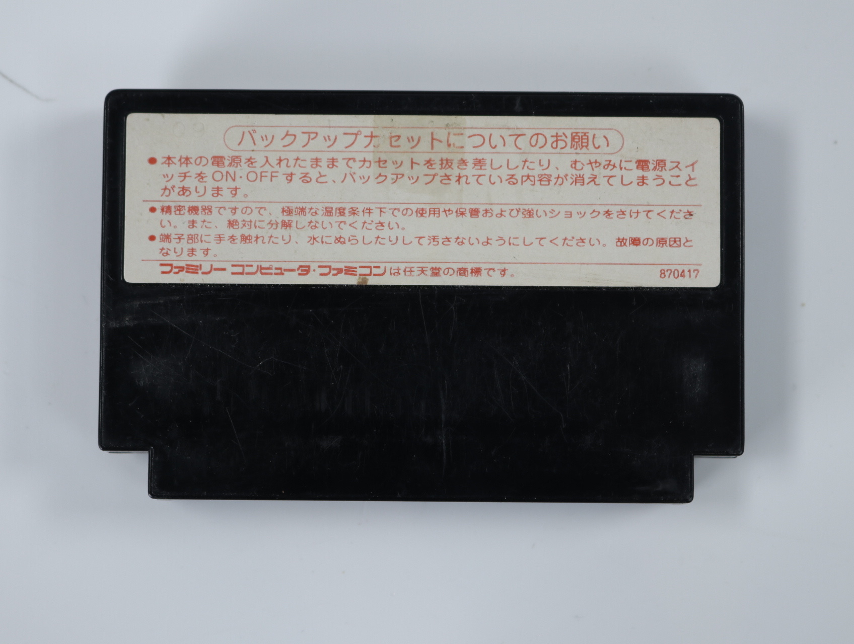 Famicom - Jumbo Ozaki no Hole in One Professional - productfoto 2
