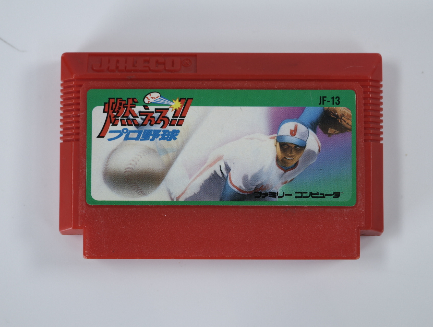 Famicom - Burn!! Pro Baseball