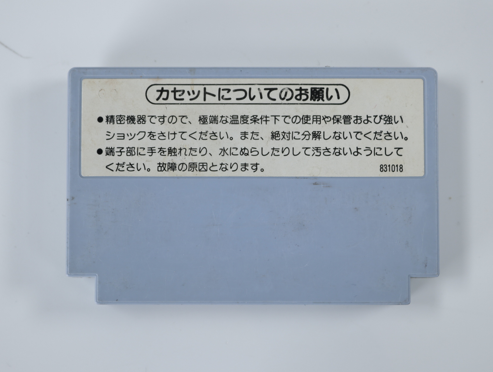 Famicom – F1 Race - productfoto 2