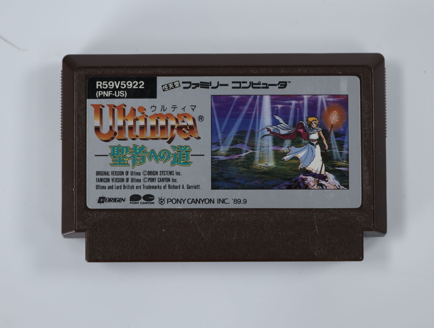 Famicom – Ultima: Kyoufu no Exodus