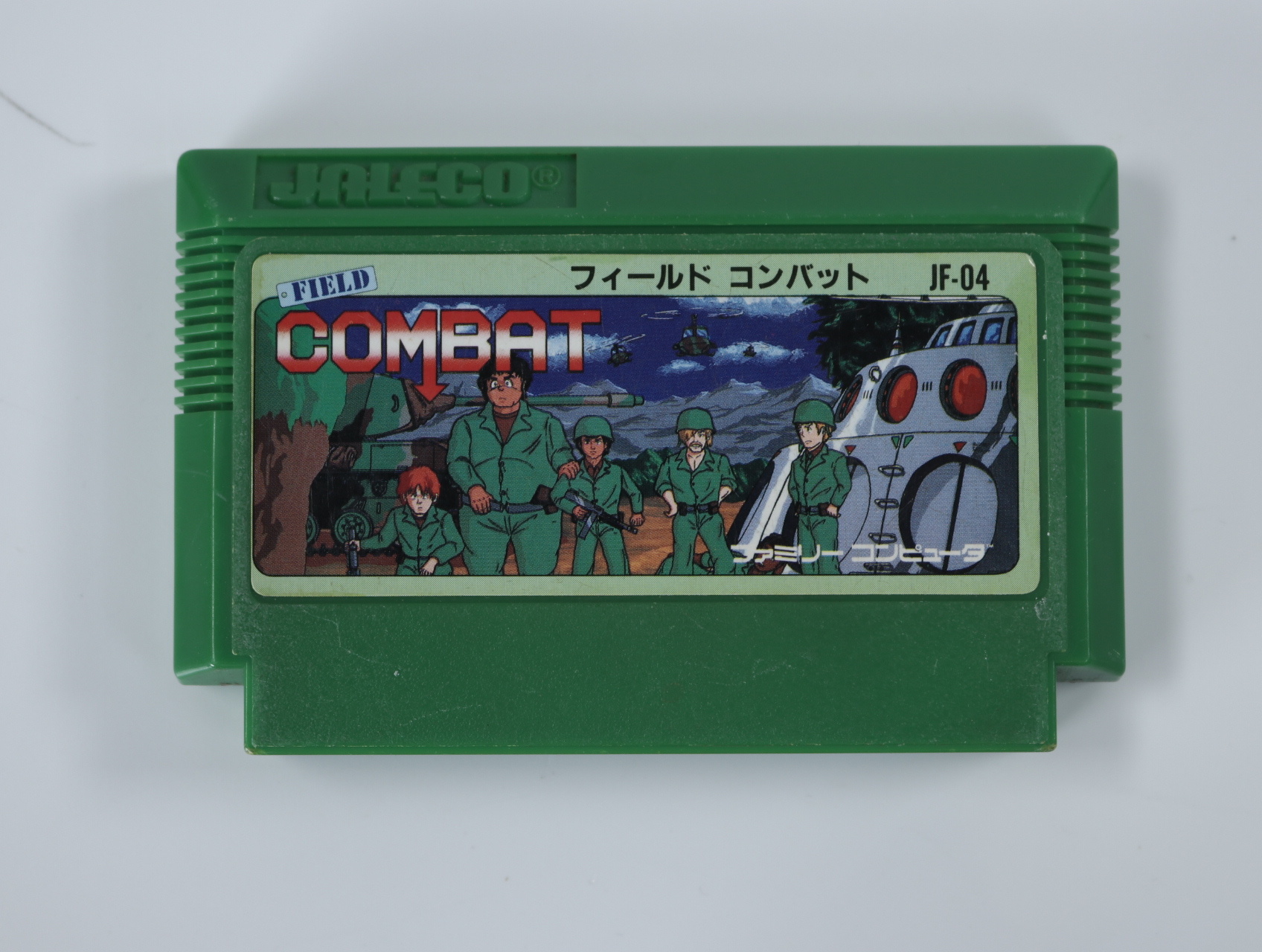 Famicom – Field Combat