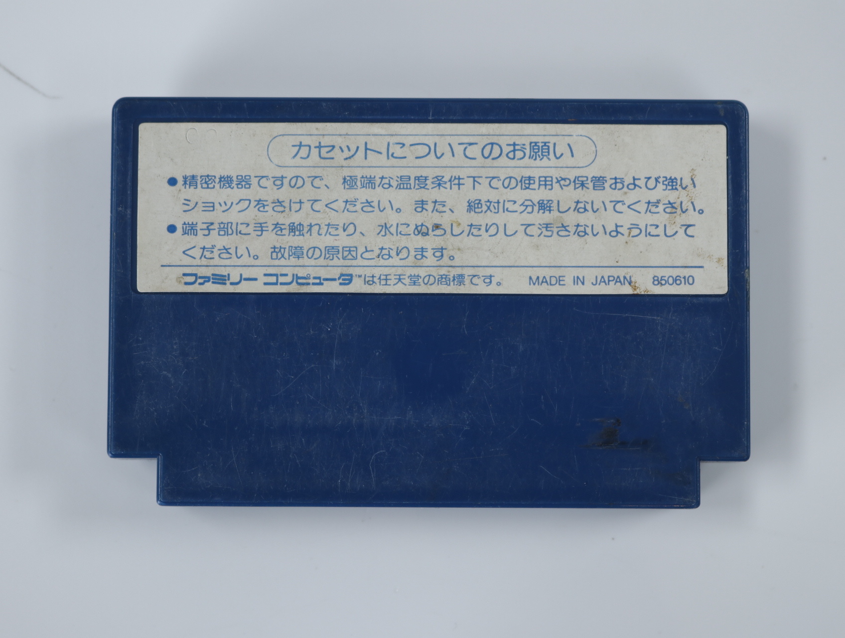 Famicom – Dough Boy - productfoto 2