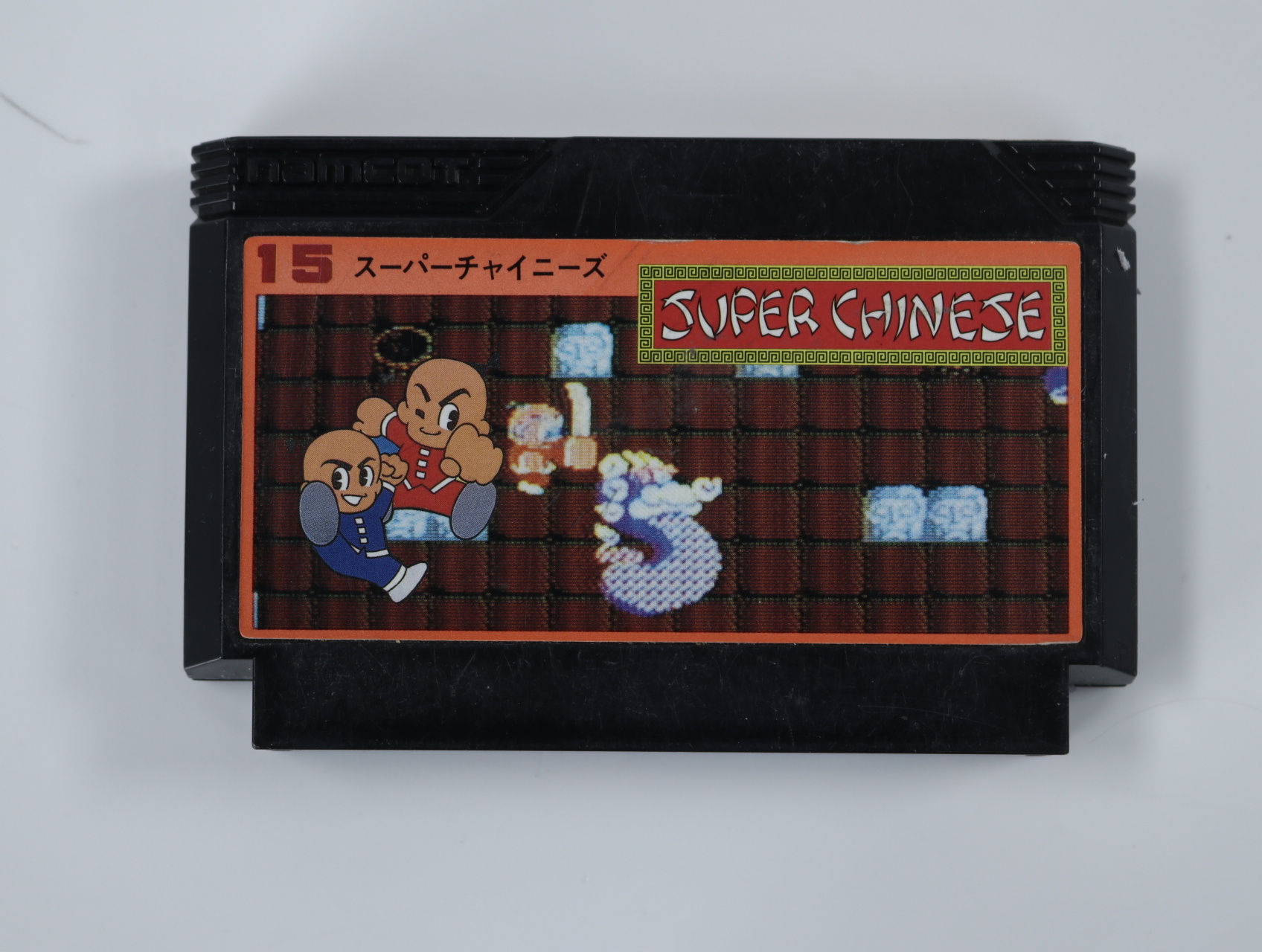 Famicom – Super Chinese