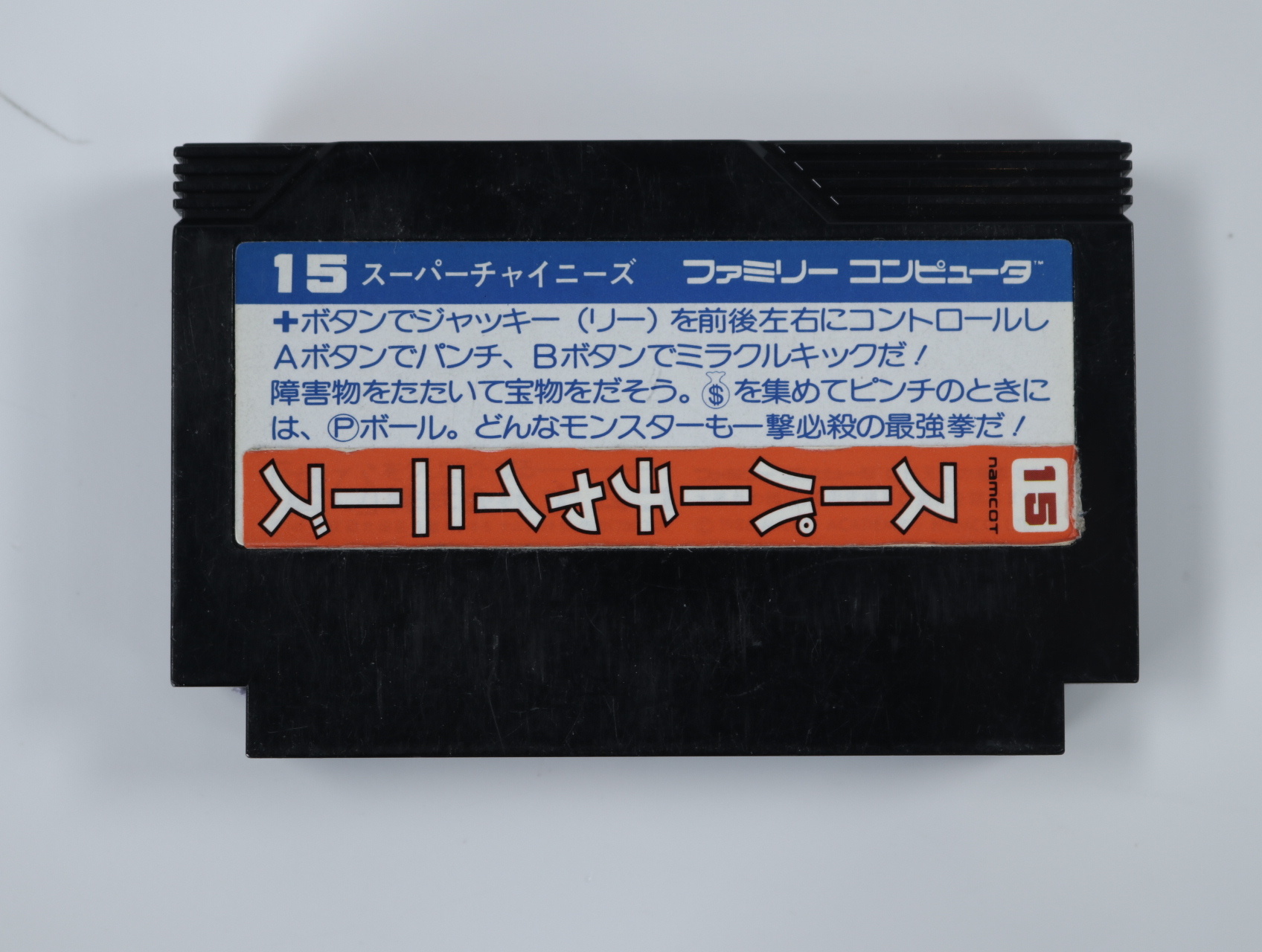 Famicom – Super Chinese - productfoto 2