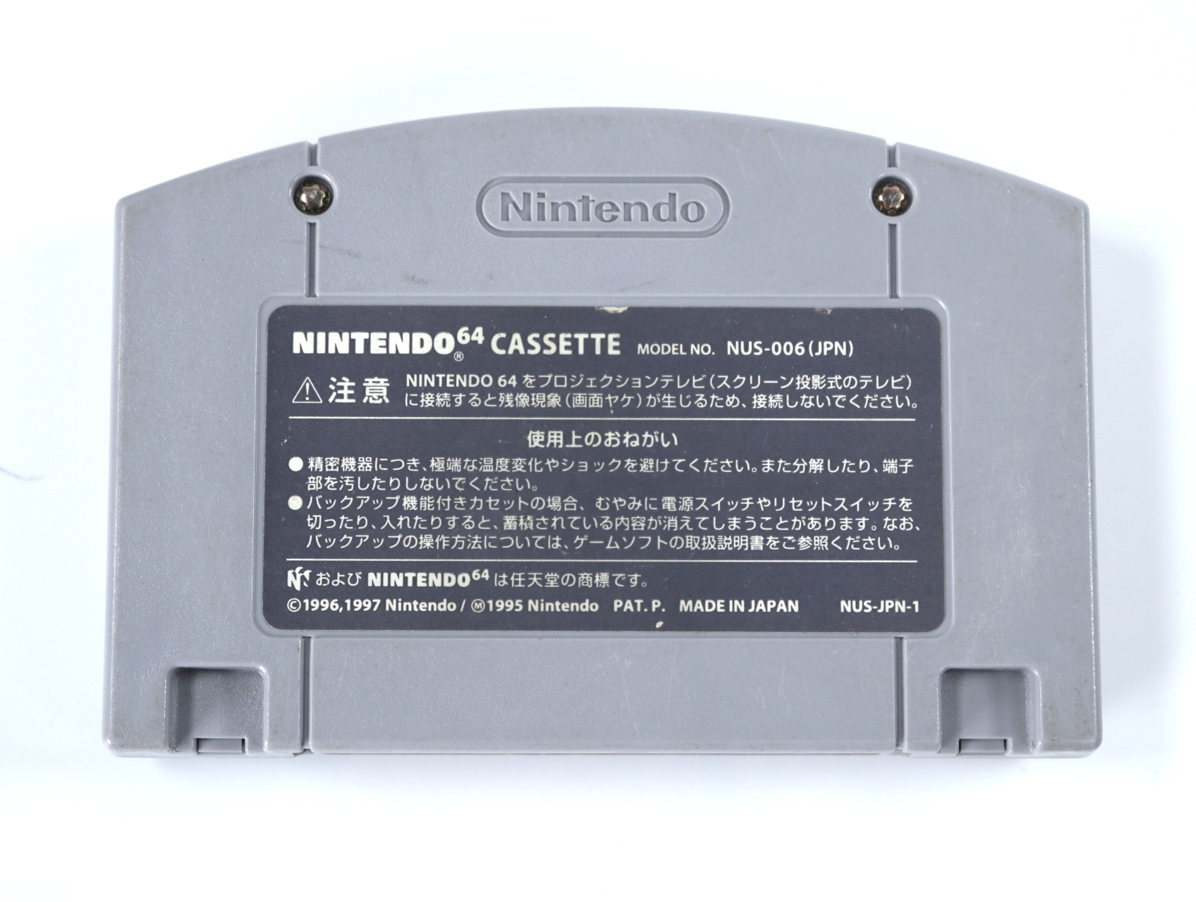 N64 - Jikkyo Powerful Pro Yakyu 2000 - Japans - Diamond Head - productfoto 2