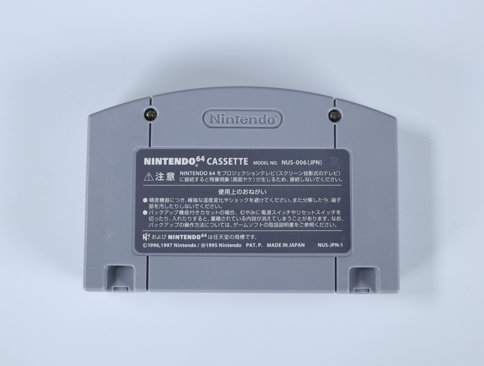 Nintendo 64 - Harvest Moon 64 Japan - Victor Interactive Software - productfoto 2