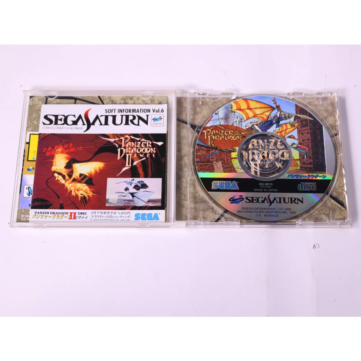 SEGA Saturn - Panzer Dragoon II Zwei - productfoto 2