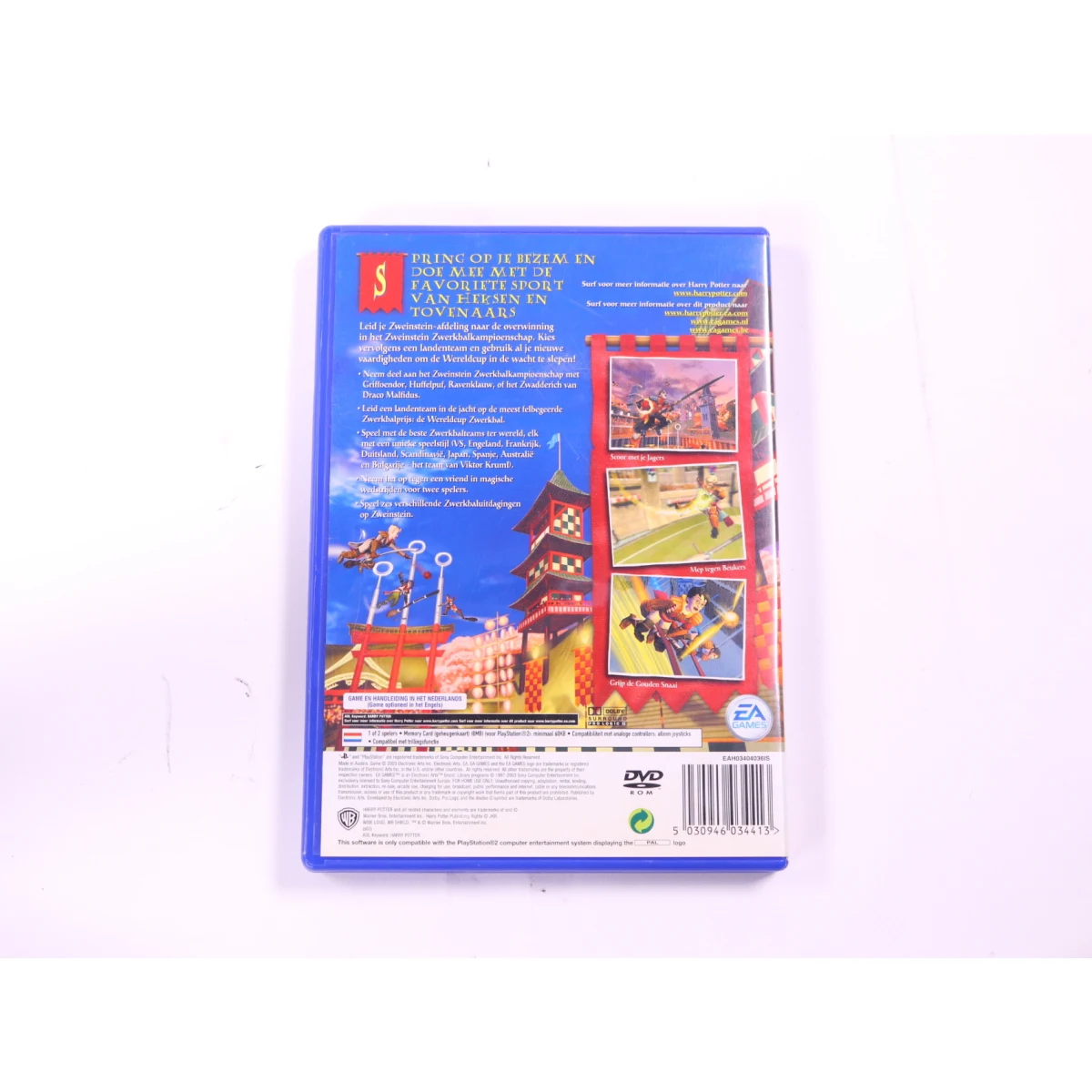 PlayStation 2 - Harry Potter: Quidditch World Cup [No Manual] - productfoto 2