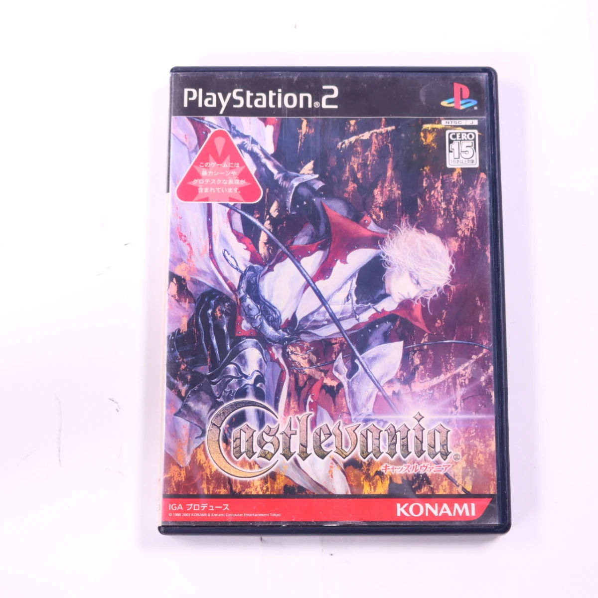 PlayStation 2 - Castlevania: Lament of Innocence
