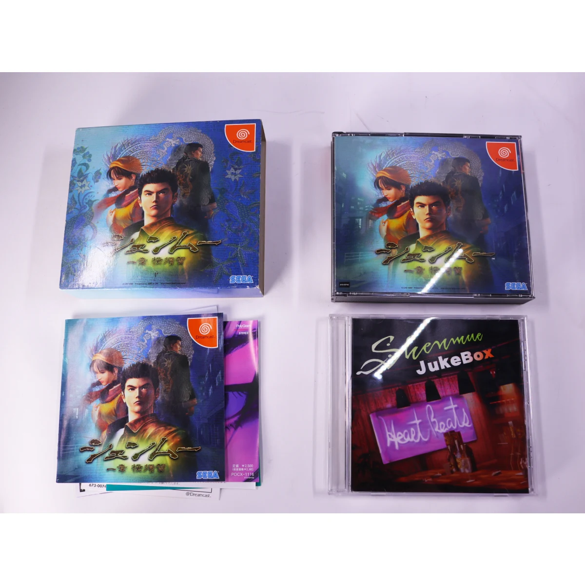 SEGA Dreamcast - Shenmue [Japans] - productfoto 3