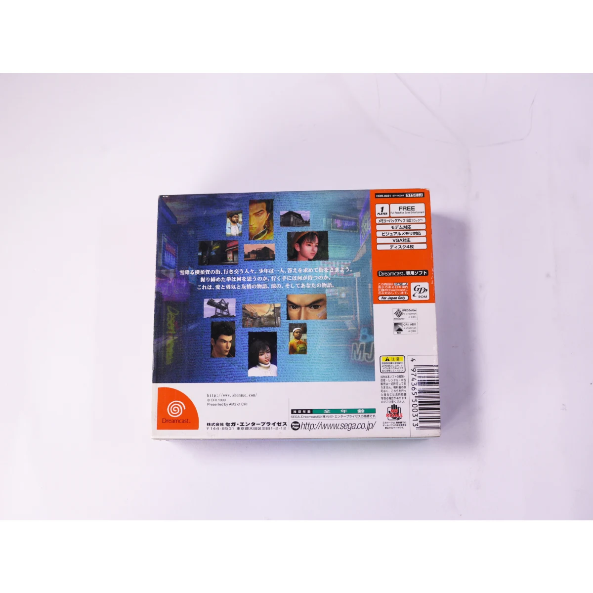 SEGA Dreamcast - Shenmue [Japans] - productfoto 2