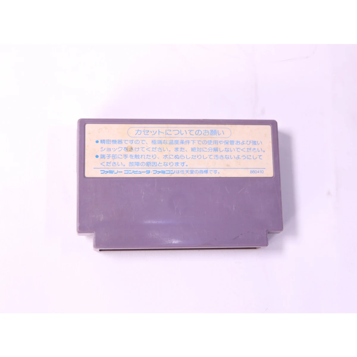 FamiCom - Daiva: Imperial of Nirsartia - productfoto 2