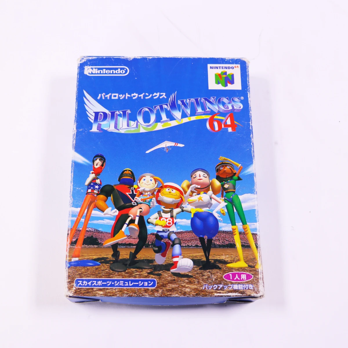 N64 - Pilotwings 64 - Boxed CIB - Japans