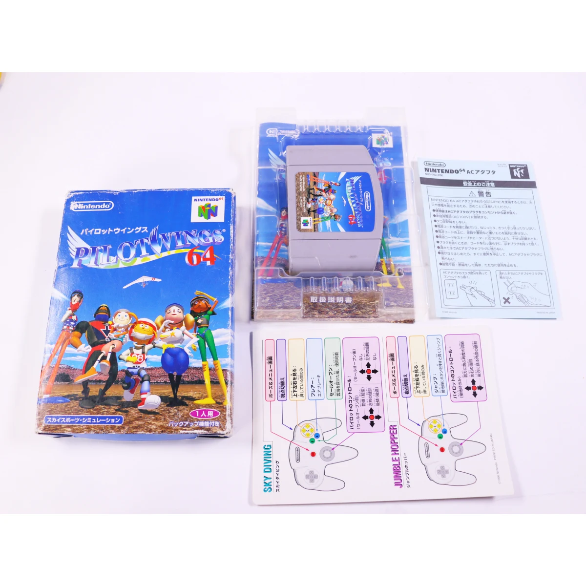 N64 - Pilotwings 64 - Boxed CIB - Japans - productfoto 8