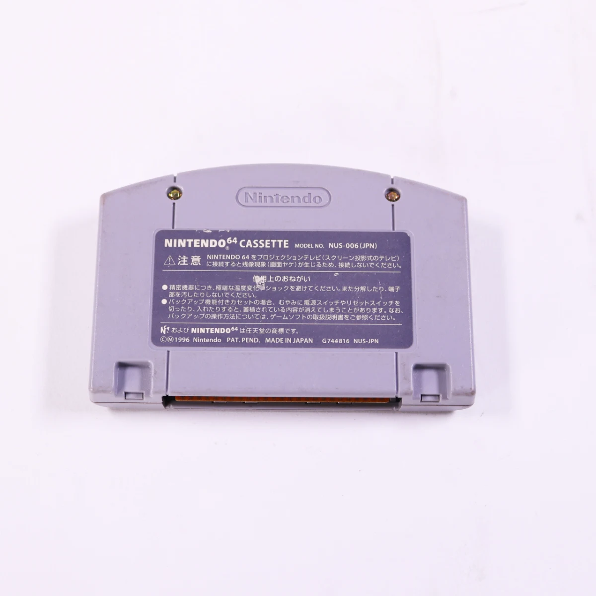 N64 - Pilotwings 64 - Boxed CIB - Japans - productfoto 7