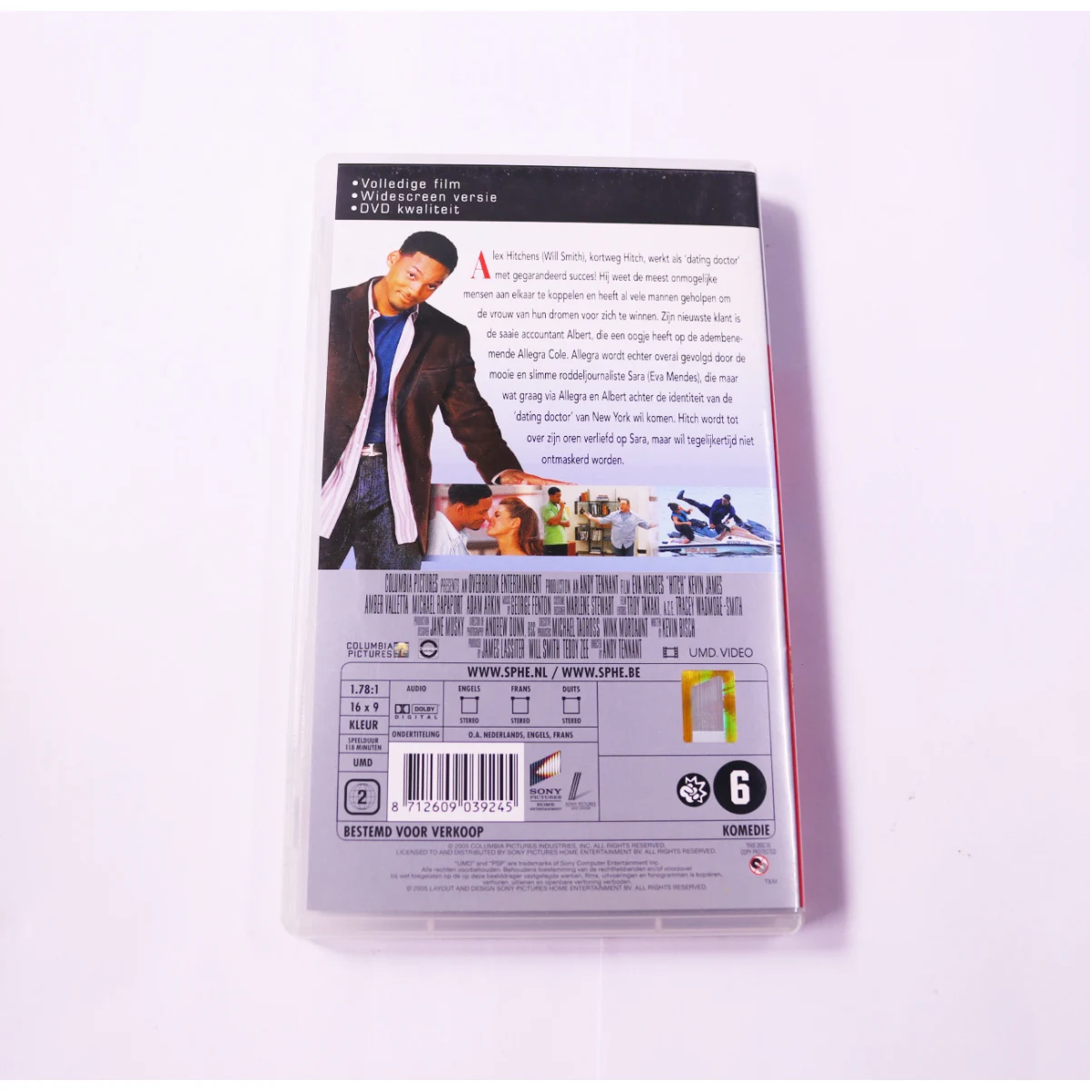 PSP - Hitch [Video] - productfoto 2