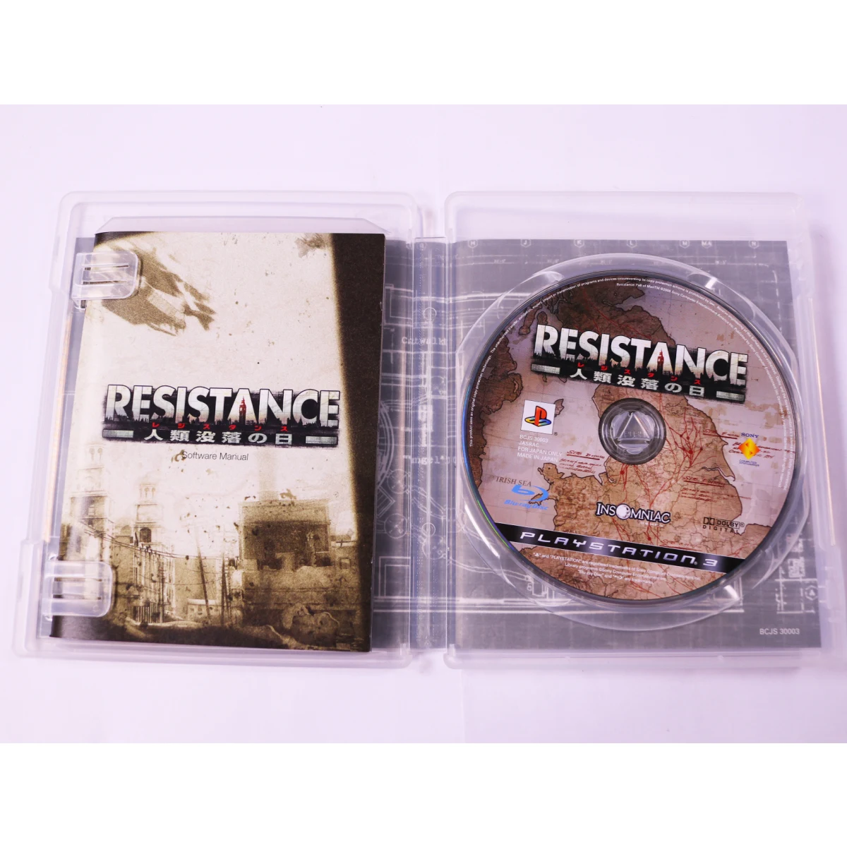 PlayStation 3 - Resistance [Japan] - productfoto 3