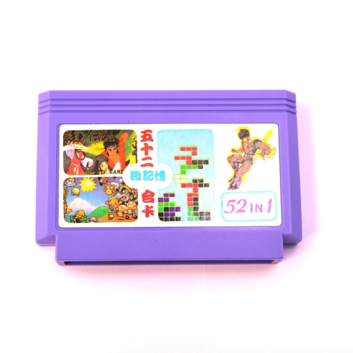 Famicom - 52 in 1