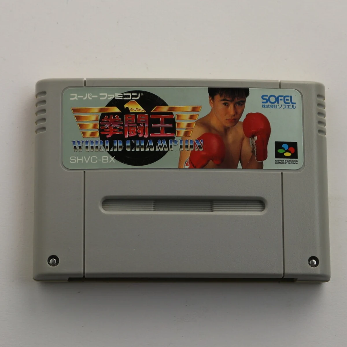 SNES - Kentou-Ou World Champion - Famicom