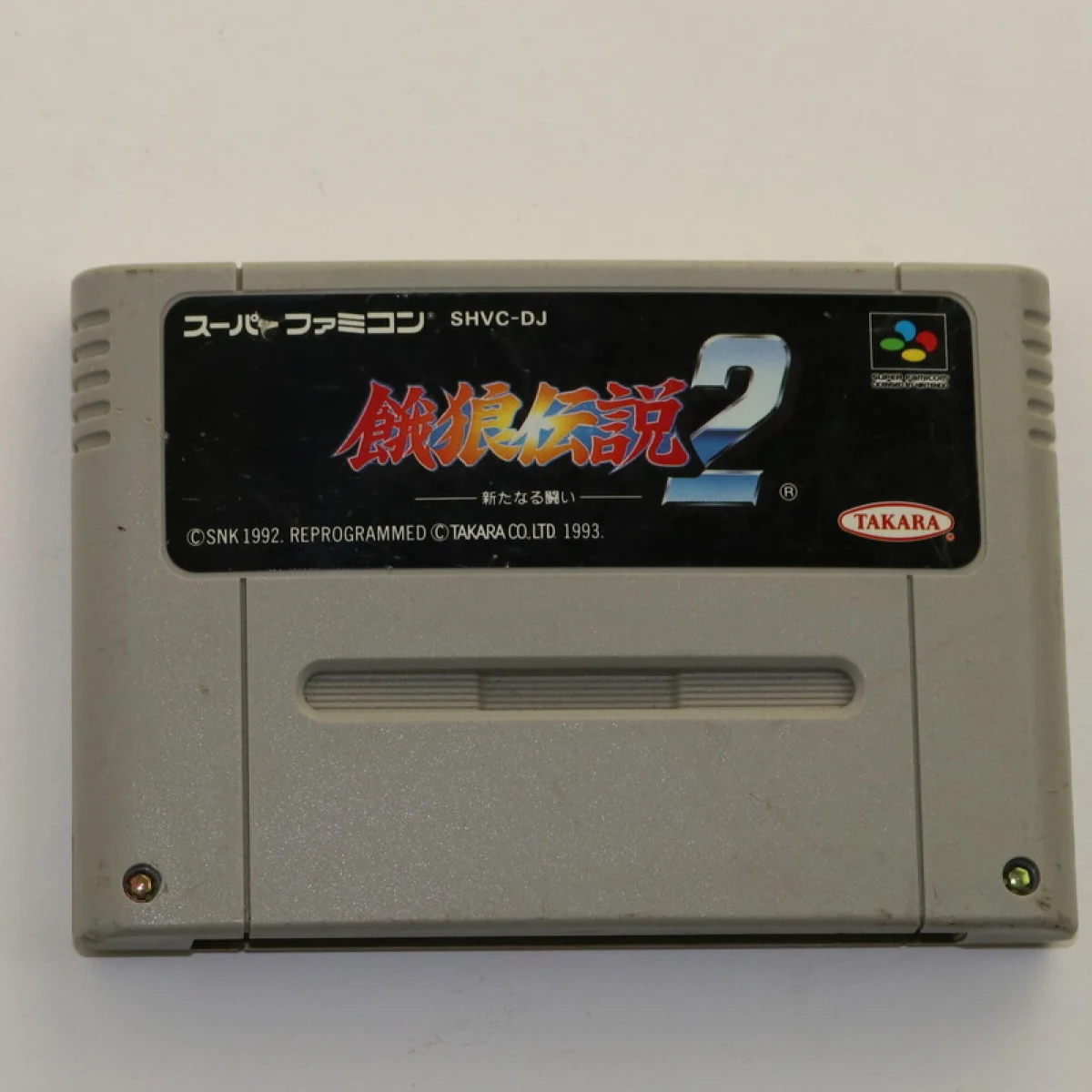 SNES - Fatal Fury 2 - Famicom