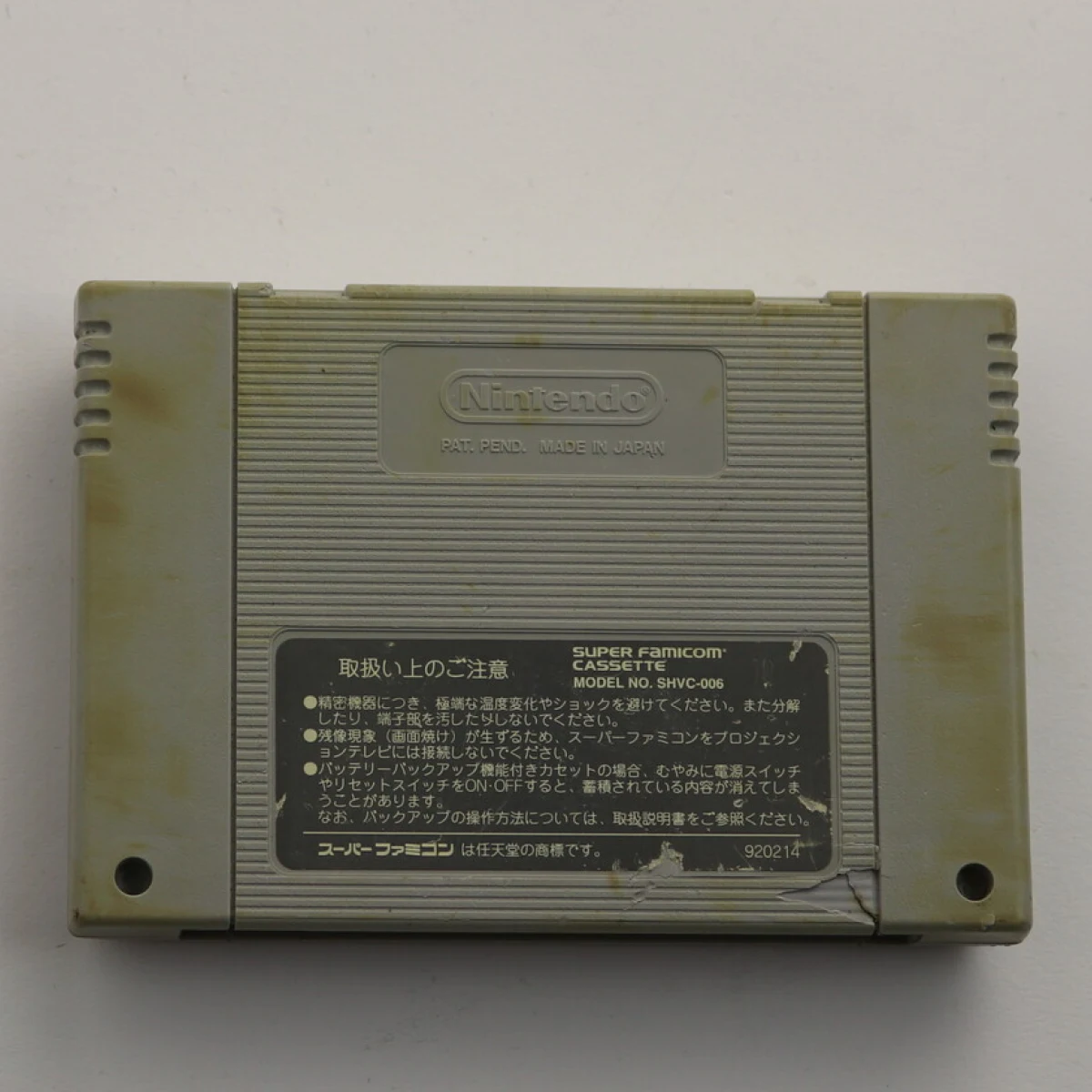 SNES - Fatal Fury 2 - Famicom - SNK - productfoto 2
