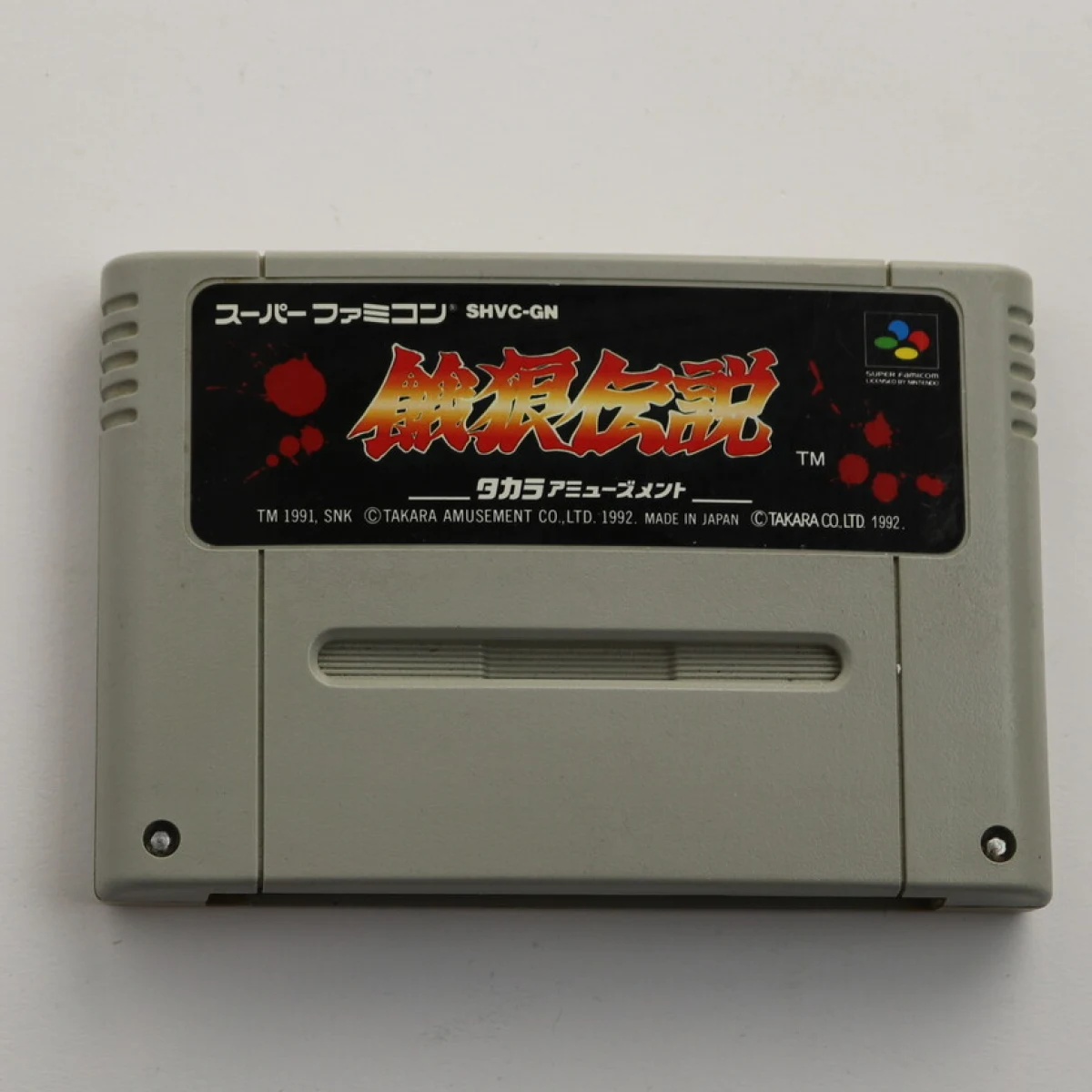 SNES - Fatal Fury - Famicom