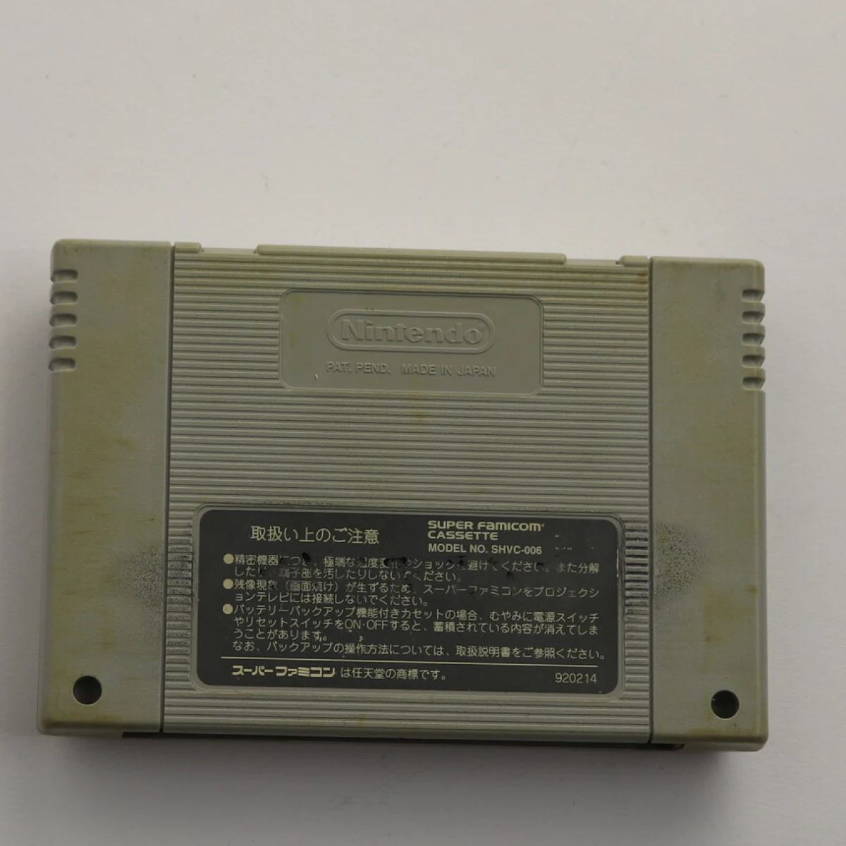 SNES - Fatal Fury - Famicom - SNK - productfoto 2