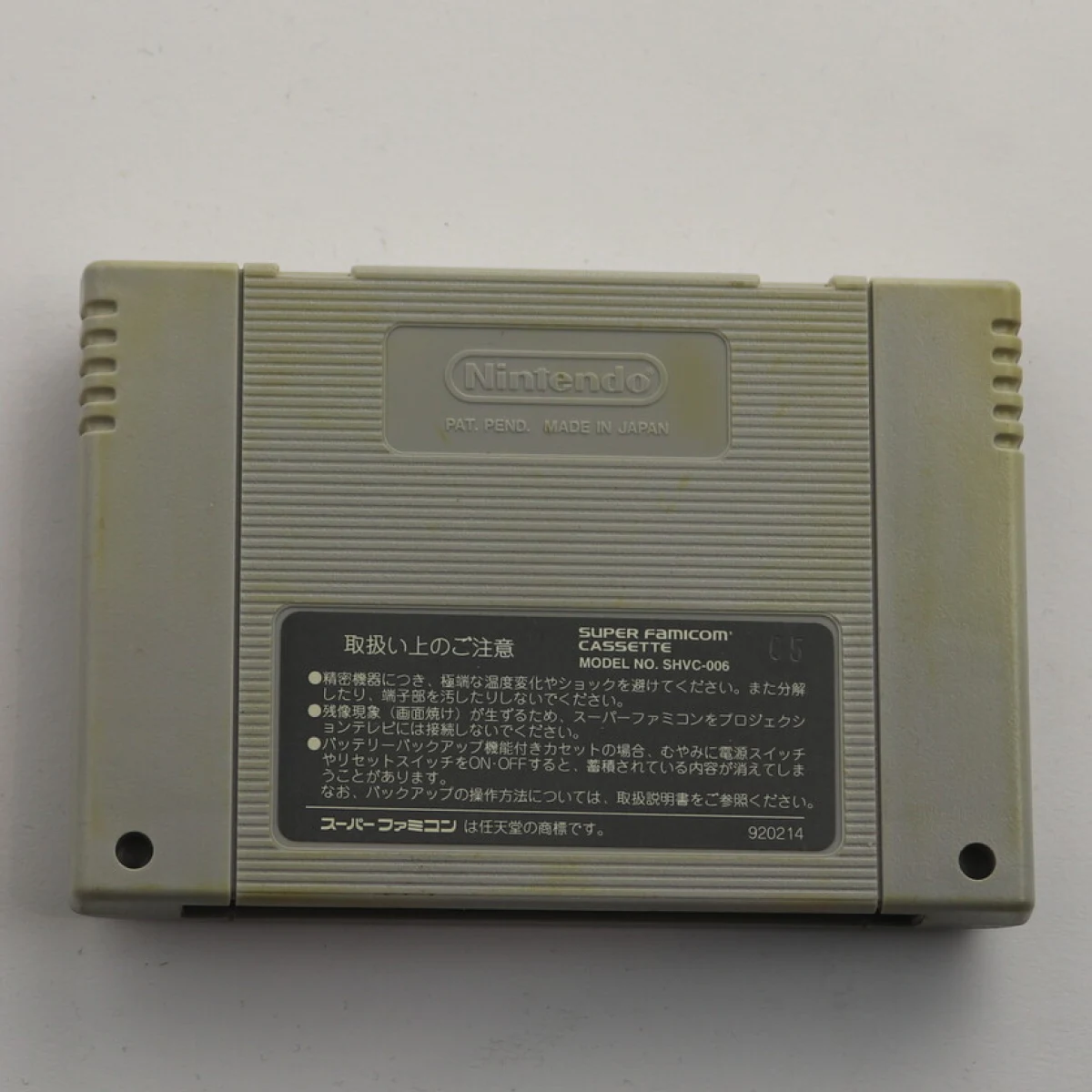 SNES - Human Grand Prix - Famicom - Human Entertainment - productfoto 2